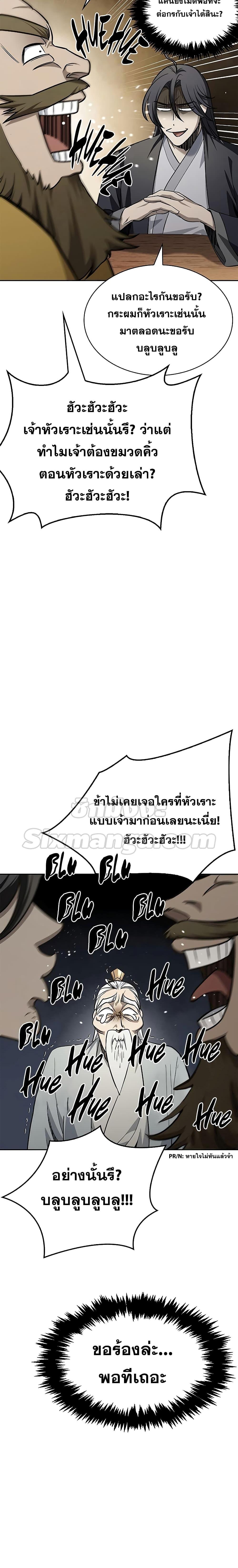 Manga-lc-com อ่านมังงะ อ่านการ์ตูน ออนไลน์ ฟรี Heavenly Grand Archive’s Young Master ตอนที่ 1 2 3 4 5 6 7 8 9 10 11 12 13 14 ฟรี ไม่มีโฆษณา Manga-lc - อ่าน มังงะ อ่าน การ์ตูน ออนไลน์ อ่านมังงะ ฟรี