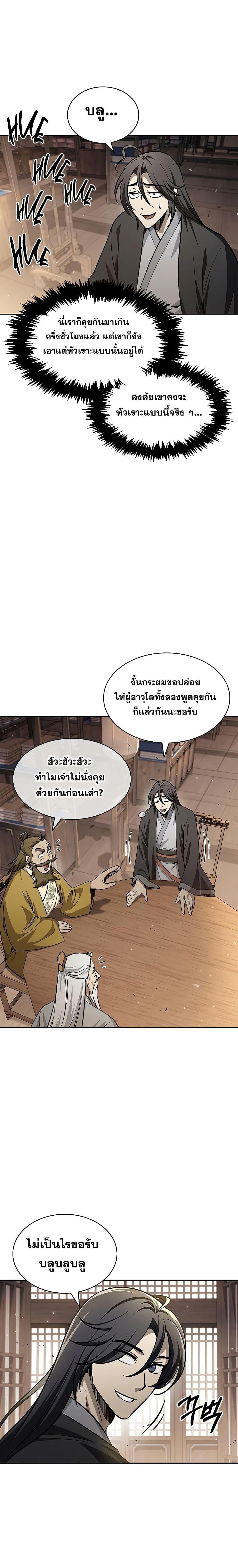 Manga-lc-com อ่านมังงะ อ่านการ์ตูน ออนไลน์ ฟรี Heavenly Grand Archive’s Young Master ตอนที่ 1 2 3 4 5 6 7 8 9 10 11 12 13 14 ฟรี ไม่มีโฆษณา Manga-lc - อ่าน มังงะ อ่าน การ์ตูน ออนไลน์ อ่านมังงะ ฟรี