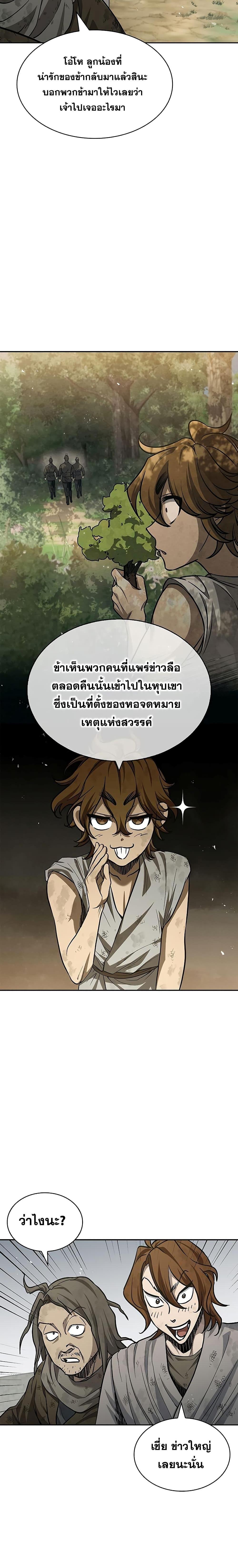 Manga-lc-com อ่านมังงะ อ่านการ์ตูน ออนไลน์ ฟรี Heavenly Grand Archive’s Young Master ตอนที่ 1 2 3 4 5 6 7 8 9 10 11 12 13 14 ฟรี ไม่มีโฆษณา Manga-lc - อ่าน มังงะ อ่าน การ์ตูน ออนไลน์ อ่านมังงะ ฟรี