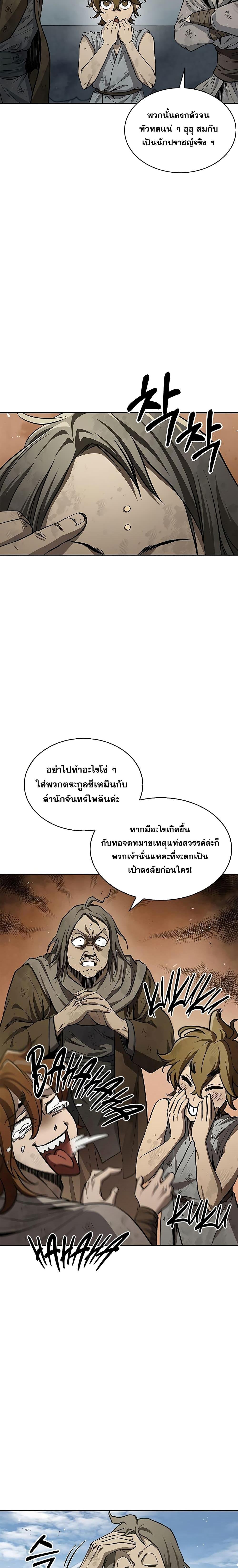 Manga-lc-com อ่านมังงะ อ่านการ์ตูน ออนไลน์ ฟรี Heavenly Grand Archive’s Young Master ตอนที่ 1 2 3 4 5 6 7 8 9 10 11 12 13 14 ฟรี ไม่มีโฆษณา Manga-lc - อ่าน มังงะ อ่าน การ์ตูน ออนไลน์ อ่านมังงะ ฟรี