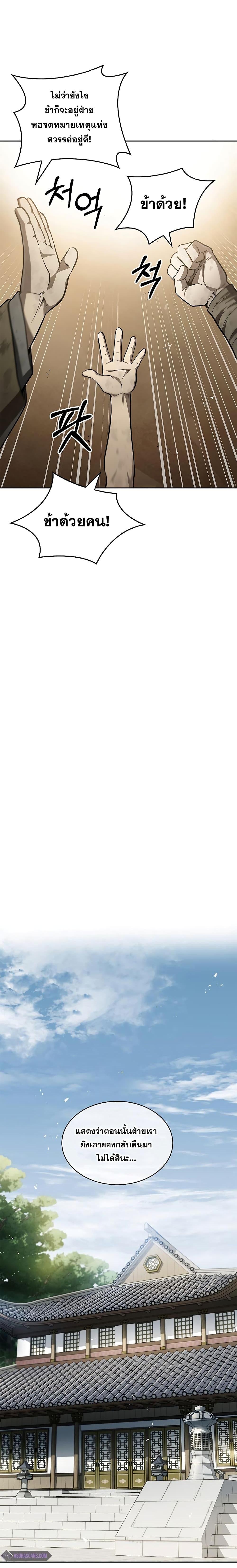 Manga-lc-com อ่านมังงะ อ่านการ์ตูน ออนไลน์ ฟรี Heavenly Grand Archive’s Young Master ตอนที่ 1 2 3 4 5 6 7 8 9 10 11 12 13 14 ฟรี ไม่มีโฆษณา Manga-lc - อ่าน มังงะ อ่าน การ์ตูน ออนไลน์ อ่านมังงะ ฟรี