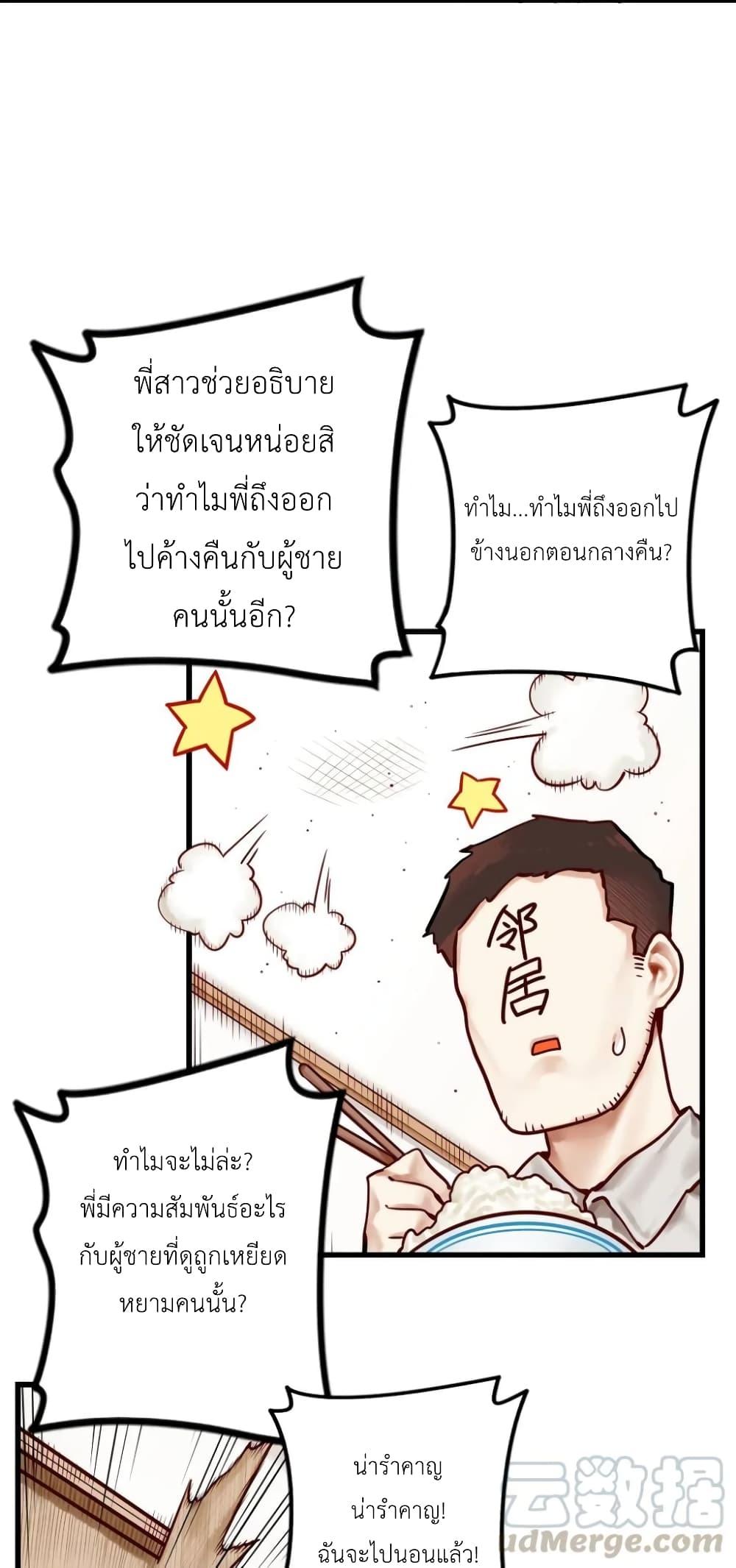 Manga-lc-com อ่านมังงะ อ่านการ์ตูน ออนไลน์ ฟรี Read Miss, Don’t Livestream It! ตอนที่ 1 2 3 4 5 6 7 8 9 10 11 12 13 14 ฟรี ไม่มีโฆษณา Manga-lc - อ่าน มังงะ อ่าน การ์ตูน ออนไลน์ อ่านมังงะ ฟรี