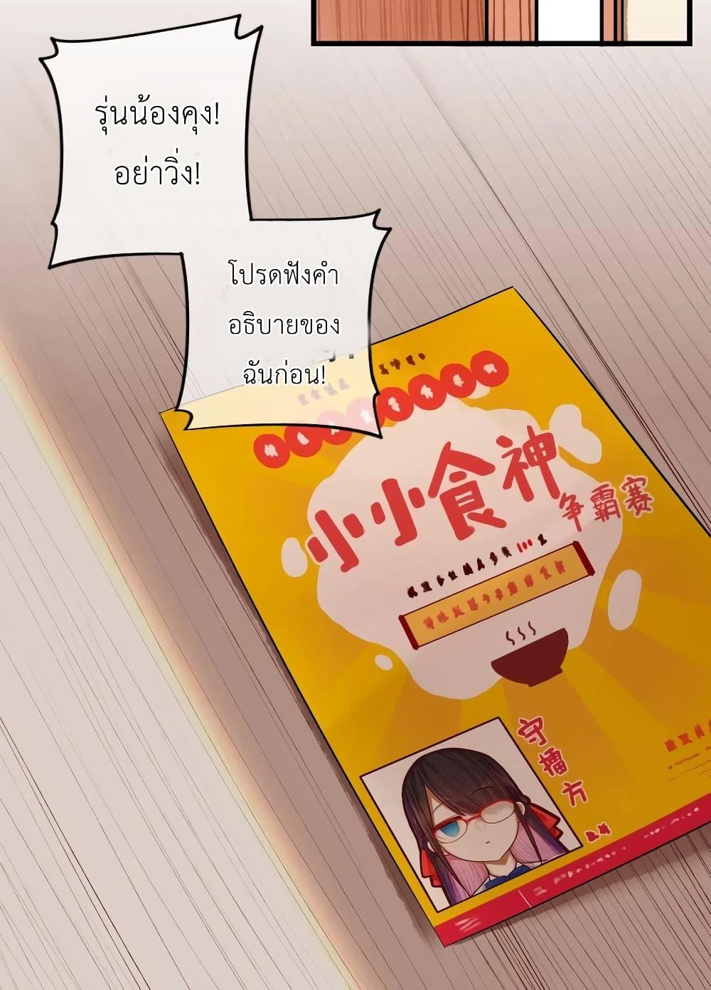 Manga-lc-com อ่านมังงะ อ่านการ์ตูน ออนไลน์ ฟรี Read Miss, Don’t Livestream It! ตอนที่ 1 2 3 4 5 6 7 8 9 10 11 12 13 14 ฟรี ไม่มีโฆษณา Manga-lc - อ่าน มังงะ อ่าน การ์ตูน ออนไลน์ อ่านมังงะ ฟรี