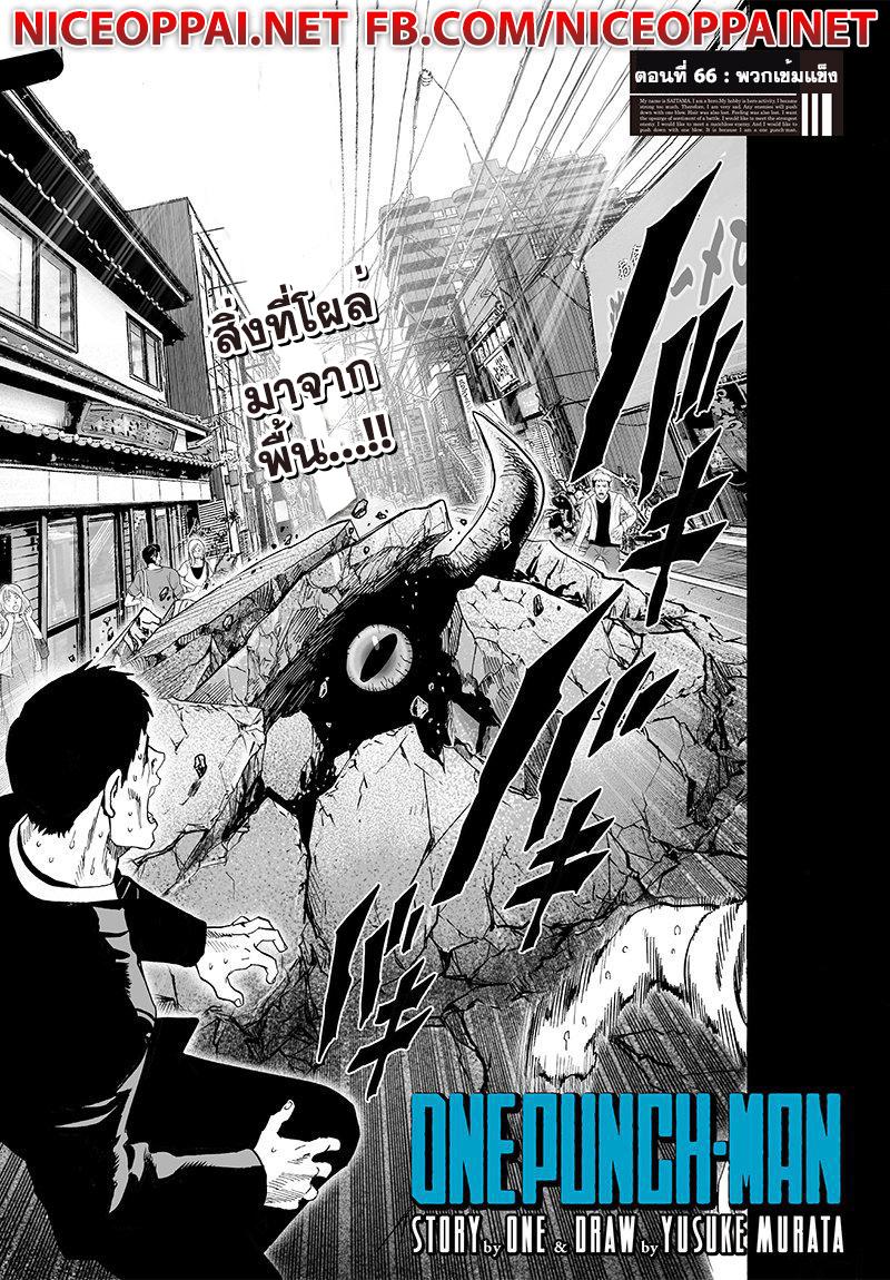Manga-lc-com อ่านมังงะ อ่านการ์ตูน ออนไลน์ ฟรี One Punch Man ตอนที่ 1 2 3 4 5 6 7 8 9 10 11 12 13 14 ฟรี ไม่มีโฆษณา Manga-lc - อ่าน มังงะ อ่าน การ์ตูน ออนไลน์ อ่านมังงะ ฟรี