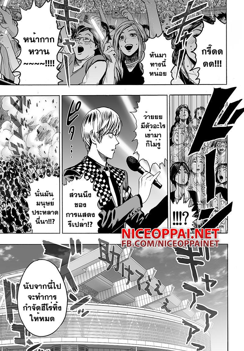 Manga-lc-com อ่านมังงะ อ่านการ์ตูน ออนไลน์ ฟรี One Punch Man ตอนที่ 1 2 3 4 5 6 7 8 9 10 11 12 13 14 ฟรี ไม่มีโฆษณา Manga-lc - อ่าน มังงะ อ่าน การ์ตูน ออนไลน์ อ่านมังงะ ฟรี