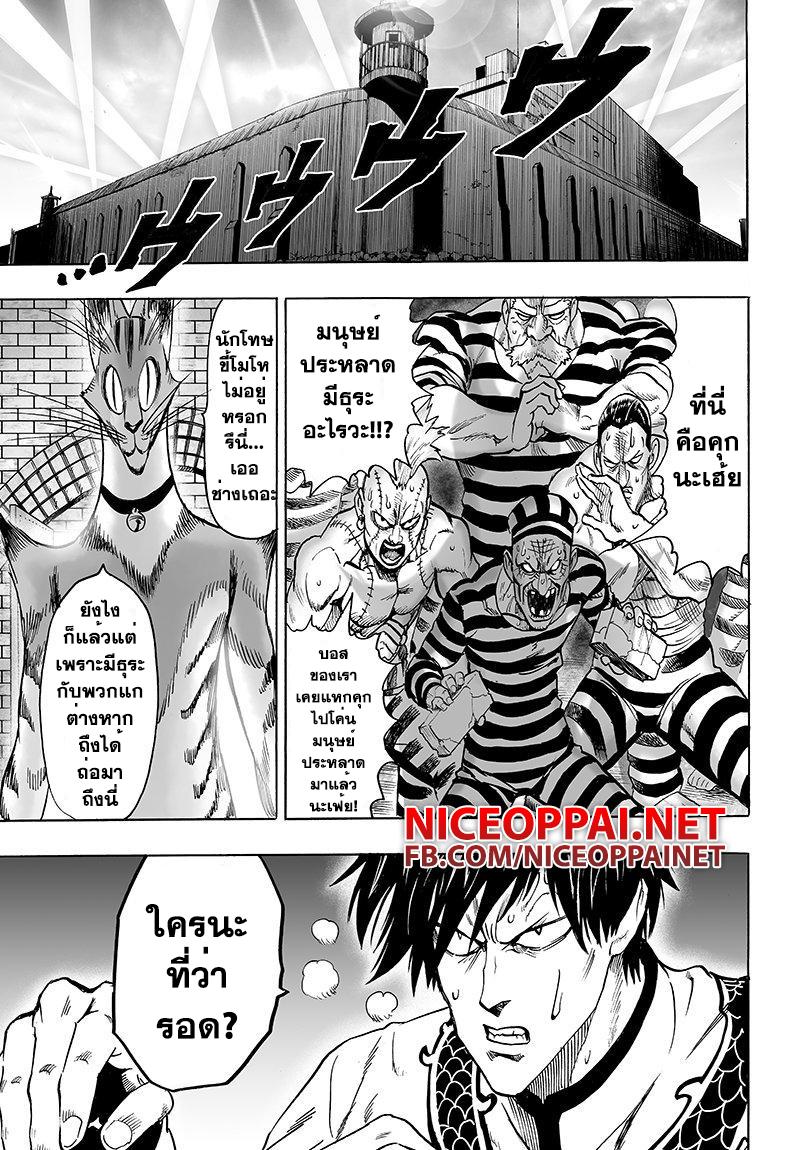 Manga-lc-com อ่านมังงะ อ่านการ์ตูน ออนไลน์ ฟรี One Punch Man ตอนที่ 1 2 3 4 5 6 7 8 9 10 11 12 13 14 ฟรี ไม่มีโฆษณา Manga-lc - อ่าน มังงะ อ่าน การ์ตูน ออนไลน์ อ่านมังงะ ฟรี