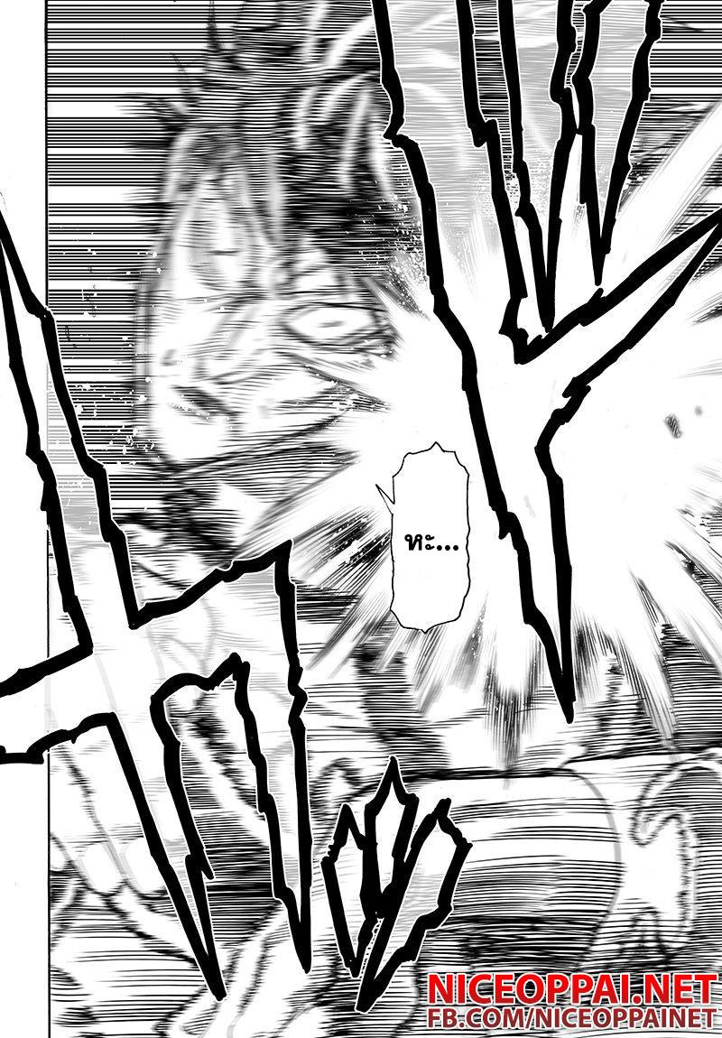 Manga-lc-com อ่านมังงะ อ่านการ์ตูน ออนไลน์ ฟรี One Punch Man ตอนที่ 1 2 3 4 5 6 7 8 9 10 11 12 13 14 ฟรี ไม่มีโฆษณา Manga-lc - อ่าน มังงะ อ่าน การ์ตูน ออนไลน์ อ่านมังงะ ฟรี