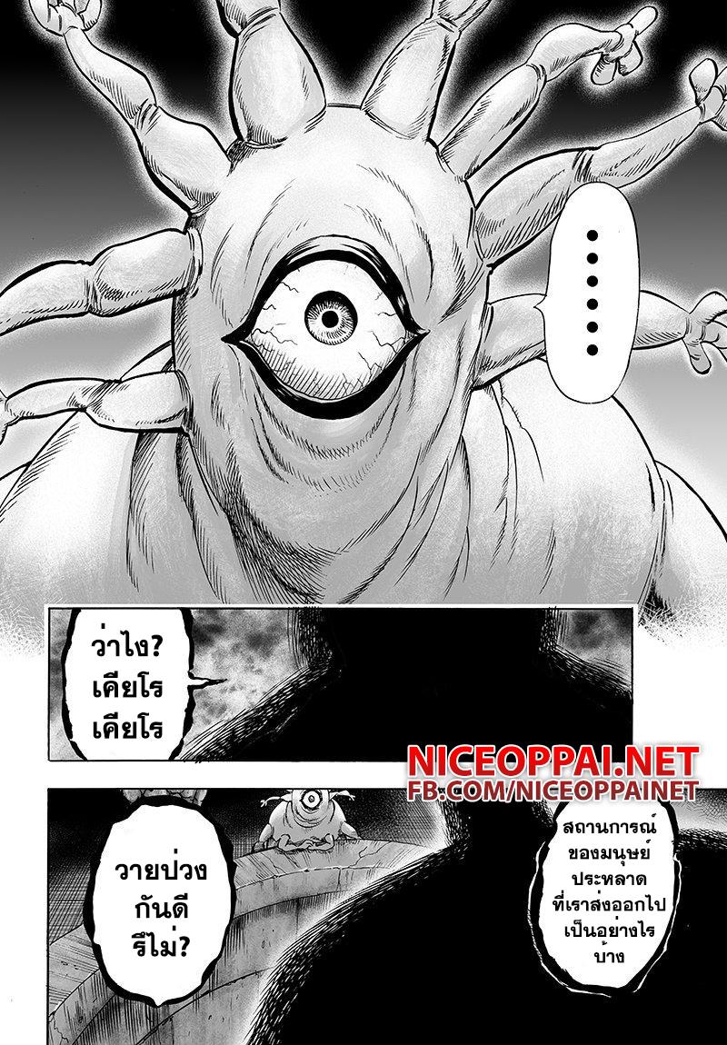 Manga-lc-com อ่านมังงะ อ่านการ์ตูน ออนไลน์ ฟรี One Punch Man ตอนที่ 1 2 3 4 5 6 7 8 9 10 11 12 13 14 ฟรี ไม่มีโฆษณา Manga-lc - อ่าน มังงะ อ่าน การ์ตูน ออนไลน์ อ่านมังงะ ฟรี