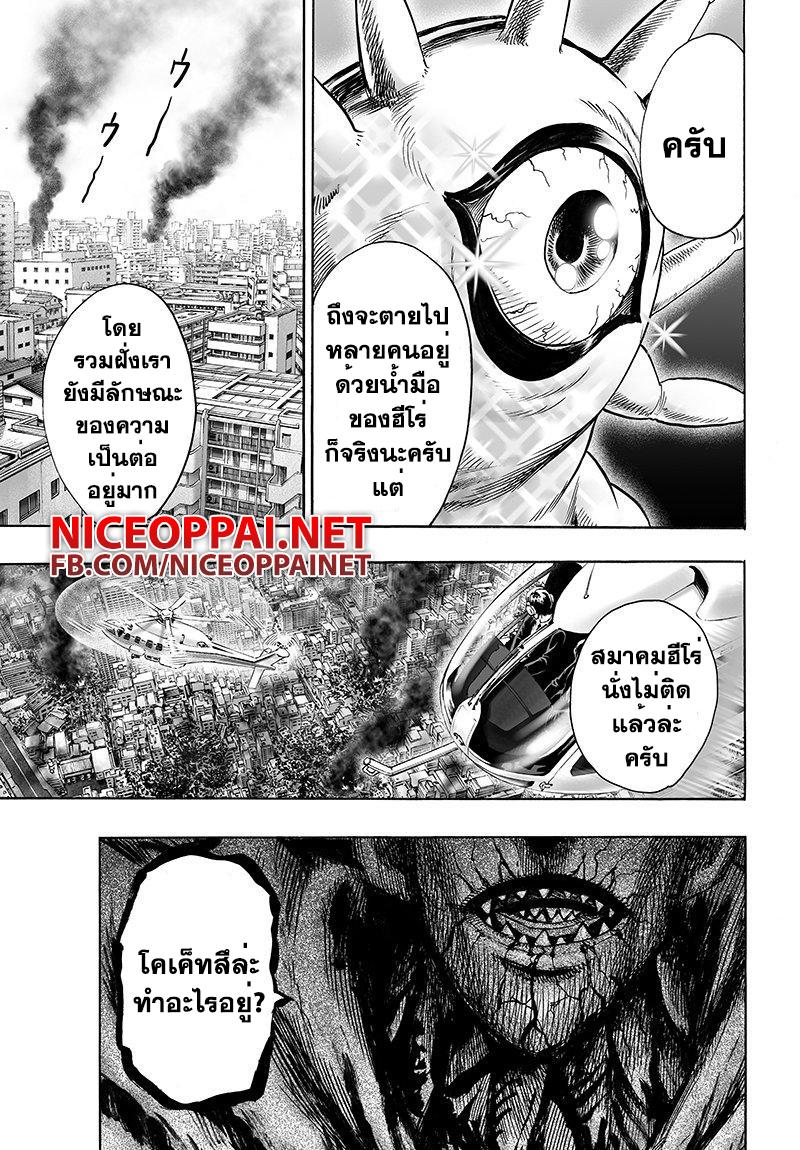 Manga-lc-com อ่านมังงะ อ่านการ์ตูน ออนไลน์ ฟรี One Punch Man ตอนที่ 1 2 3 4 5 6 7 8 9 10 11 12 13 14 ฟรี ไม่มีโฆษณา Manga-lc - อ่าน มังงะ อ่าน การ์ตูน ออนไลน์ อ่านมังงะ ฟรี