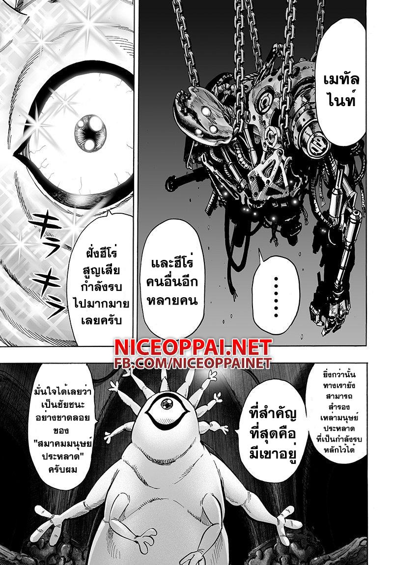 Manga-lc-com อ่านมังงะ อ่านการ์ตูน ออนไลน์ ฟรี One Punch Man ตอนที่ 1 2 3 4 5 6 7 8 9 10 11 12 13 14 ฟรี ไม่มีโฆษณา Manga-lc - อ่าน มังงะ อ่าน การ์ตูน ออนไลน์ อ่านมังงะ ฟรี