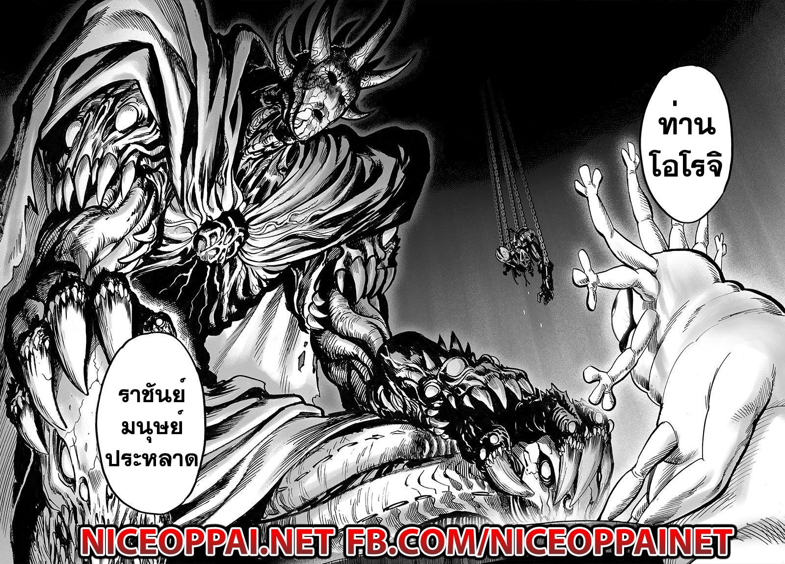 Manga-lc-com อ่านมังงะ อ่านการ์ตูน ออนไลน์ ฟรี One Punch Man ตอนที่ 1 2 3 4 5 6 7 8 9 10 11 12 13 14 ฟรี ไม่มีโฆษณา Manga-lc - อ่าน มังงะ อ่าน การ์ตูน ออนไลน์ อ่านมังงะ ฟรี