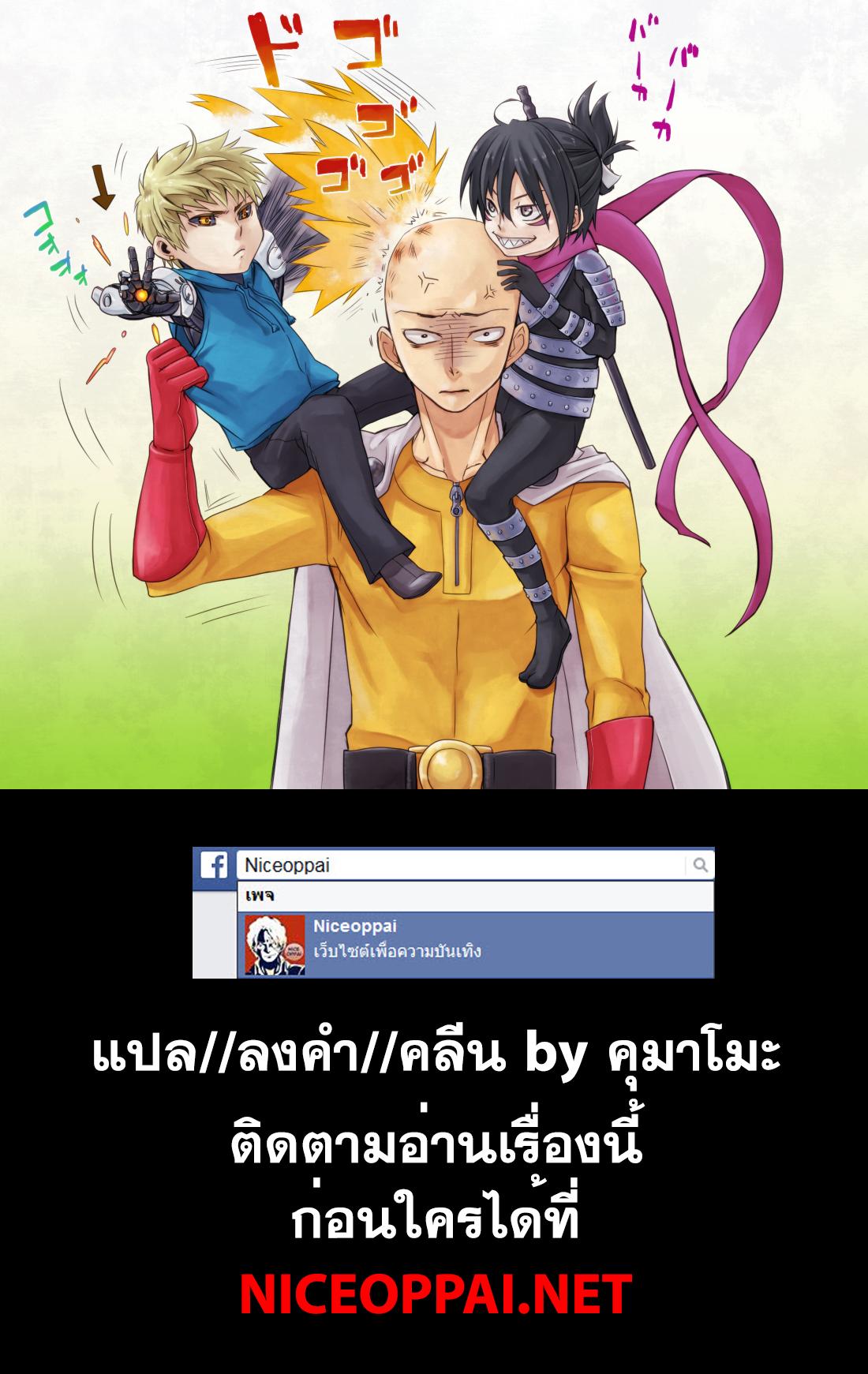Manga-lc-com อ่านมังงะ อ่านการ์ตูน ออนไลน์ ฟรี One Punch Man ตอนที่ 1 2 3 4 5 6 7 8 9 10 11 12 13 14 ฟรี ไม่มีโฆษณา Manga-lc - อ่าน มังงะ อ่าน การ์ตูน ออนไลน์ อ่านมังงะ ฟรี