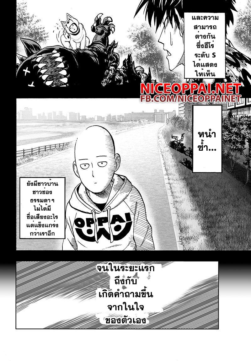 Manga-lc-com อ่านมังงะ อ่านการ์ตูน ออนไลน์ ฟรี One Punch Man ตอนที่ 1 2 3 4 5 6 7 8 9 10 11 12 13 14 ฟรี ไม่มีโฆษณา Manga-lc - อ่าน มังงะ อ่าน การ์ตูน ออนไลน์ อ่านมังงะ ฟรี