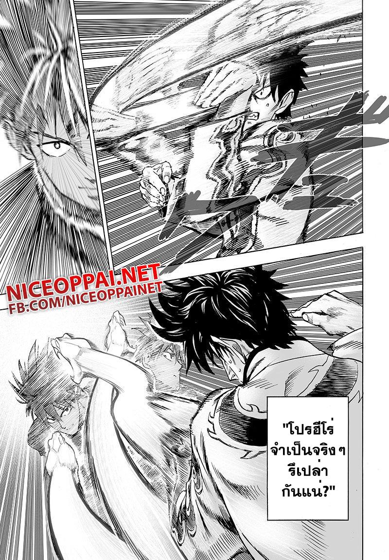 Manga-lc-com อ่านมังงะ อ่านการ์ตูน ออนไลน์ ฟรี One Punch Man ตอนที่ 1 2 3 4 5 6 7 8 9 10 11 12 13 14 ฟรี ไม่มีโฆษณา Manga-lc - อ่าน มังงะ อ่าน การ์ตูน ออนไลน์ อ่านมังงะ ฟรี
