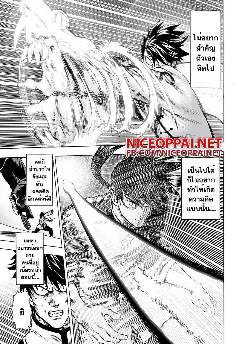 Manga-lc-com อ่านมังงะ อ่านการ์ตูน ออนไลน์ ฟรี One Punch Man ตอนที่ 1 2 3 4 5 6 7 8 9 10 11 12 13 14 ฟรี ไม่มีโฆษณา Manga-lc - อ่าน มังงะ อ่าน การ์ตูน ออนไลน์ อ่านมังงะ ฟรี