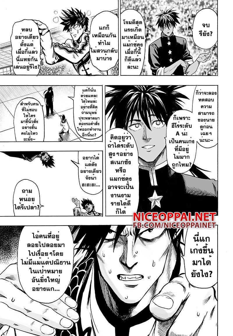 Manga-lc-com อ่านมังงะ อ่านการ์ตูน ออนไลน์ ฟรี One Punch Man ตอนที่ 1 2 3 4 5 6 7 8 9 10 11 12 13 14 ฟรี ไม่มีโฆษณา Manga-lc - อ่าน มังงะ อ่าน การ์ตูน ออนไลน์ อ่านมังงะ ฟรี