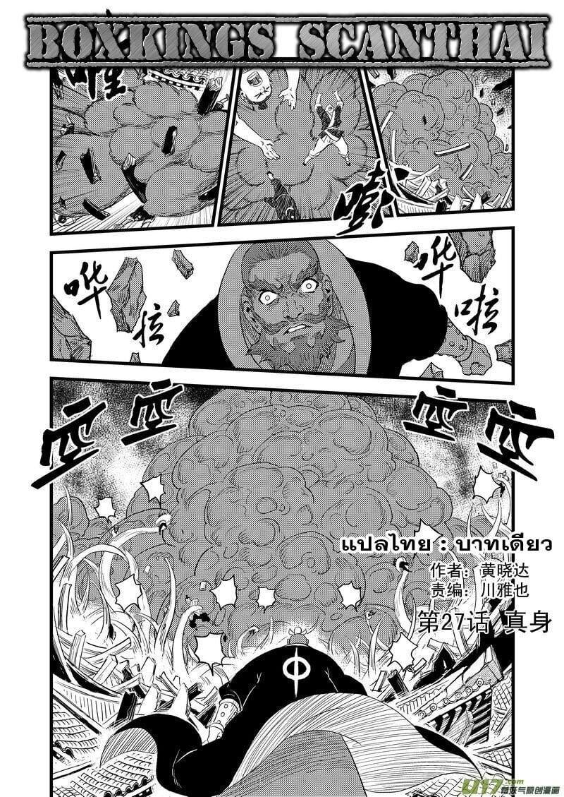 Manga-lc-com อ่านมังงะ อ่านการ์ตูน ออนไลน์ ฟรี Tiger X Crane ตอนที่ 1 2 3 4 5 6 7 8 9 10 11 12 13 14 ฟรี ไม่มีโฆษณา Manga-lc - อ่าน มังงะ อ่าน การ์ตูน ออนไลน์ อ่านมังงะ ฟรี