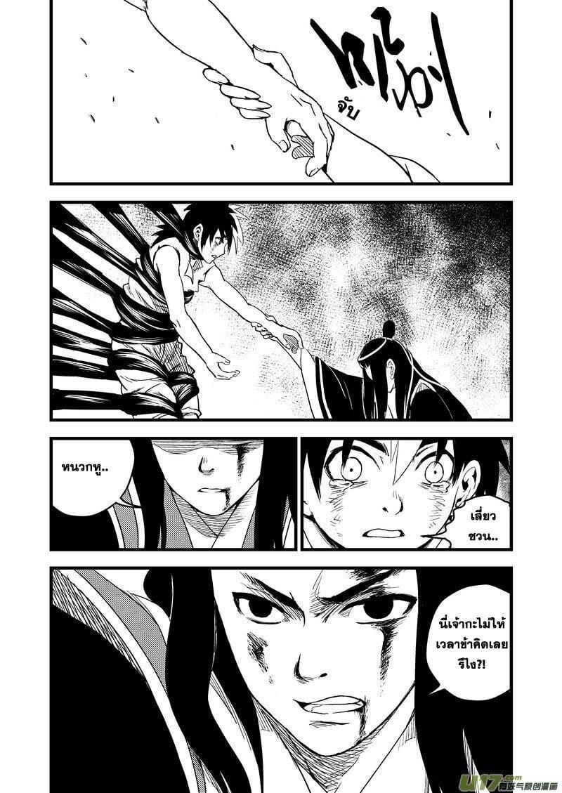 Manga-lc-com อ่านมังงะ อ่านการ์ตูน ออนไลน์ ฟรี Tiger X Crane ตอนที่ 1 2 3 4 5 6 7 8 9 10 11 12 13 14 ฟรี ไม่มีโฆษณา Manga-lc - อ่าน มังงะ อ่าน การ์ตูน ออนไลน์ อ่านมังงะ ฟรี