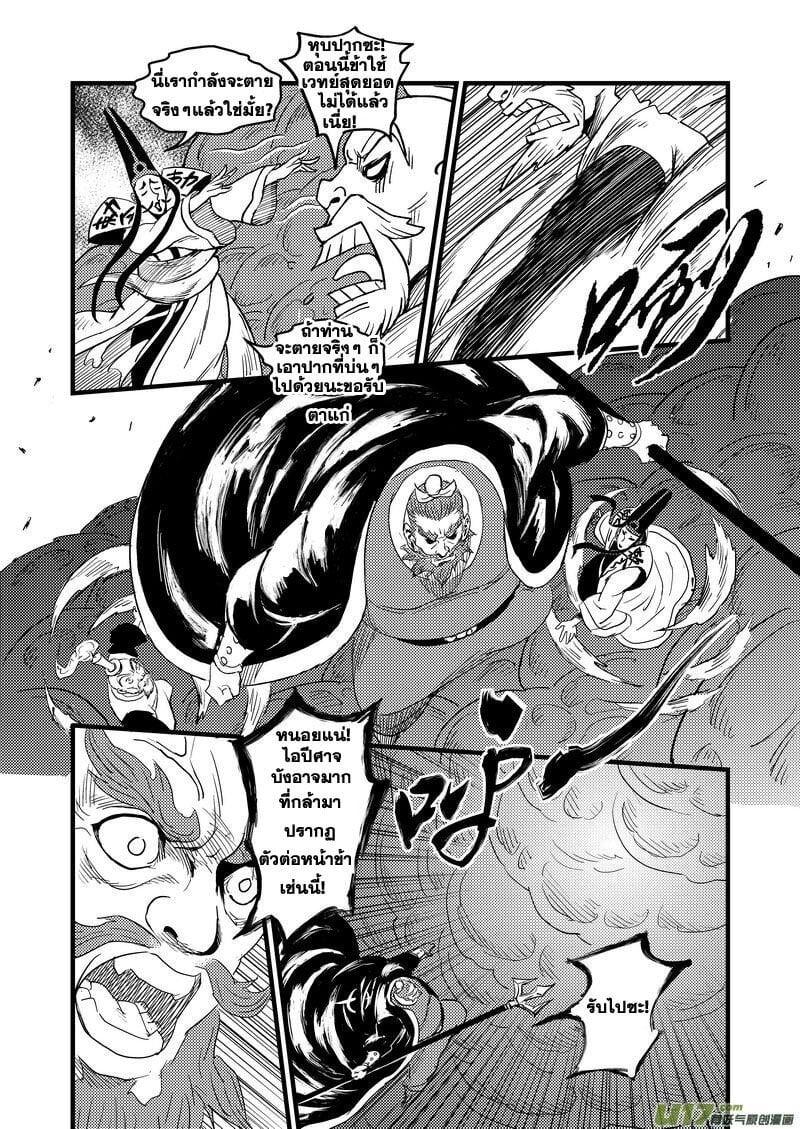 Manga-lc-com อ่านมังงะ อ่านการ์ตูน ออนไลน์ ฟรี Tiger X Crane ตอนที่ 1 2 3 4 5 6 7 8 9 10 11 12 13 14 ฟรี ไม่มีโฆษณา Manga-lc - อ่าน มังงะ อ่าน การ์ตูน ออนไลน์ อ่านมังงะ ฟรี