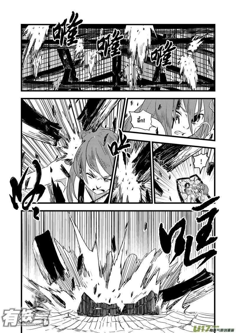 Manga-lc-com อ่านมังงะ อ่านการ์ตูน ออนไลน์ ฟรี Tiger X Crane ตอนที่ 1 2 3 4 5 6 7 8 9 10 11 12 13 14 ฟรี ไม่มีโฆษณา Manga-lc - อ่าน มังงะ อ่าน การ์ตูน ออนไลน์ อ่านมังงะ ฟรี