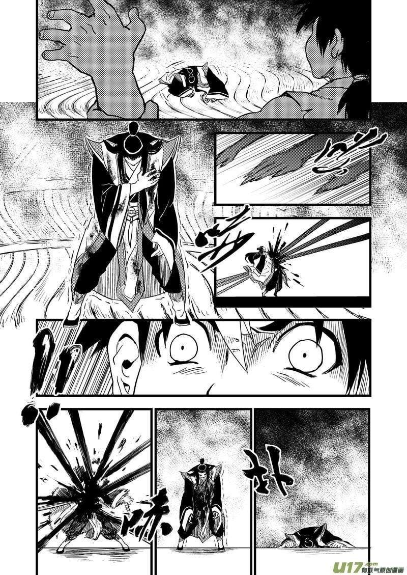 Manga-lc-com อ่านมังงะ อ่านการ์ตูน ออนไลน์ ฟรี Tiger X Crane ตอนที่ 1 2 3 4 5 6 7 8 9 10 11 12 13 14 ฟรี ไม่มีโฆษณา Manga-lc - อ่าน มังงะ อ่าน การ์ตูน ออนไลน์ อ่านมังงะ ฟรี