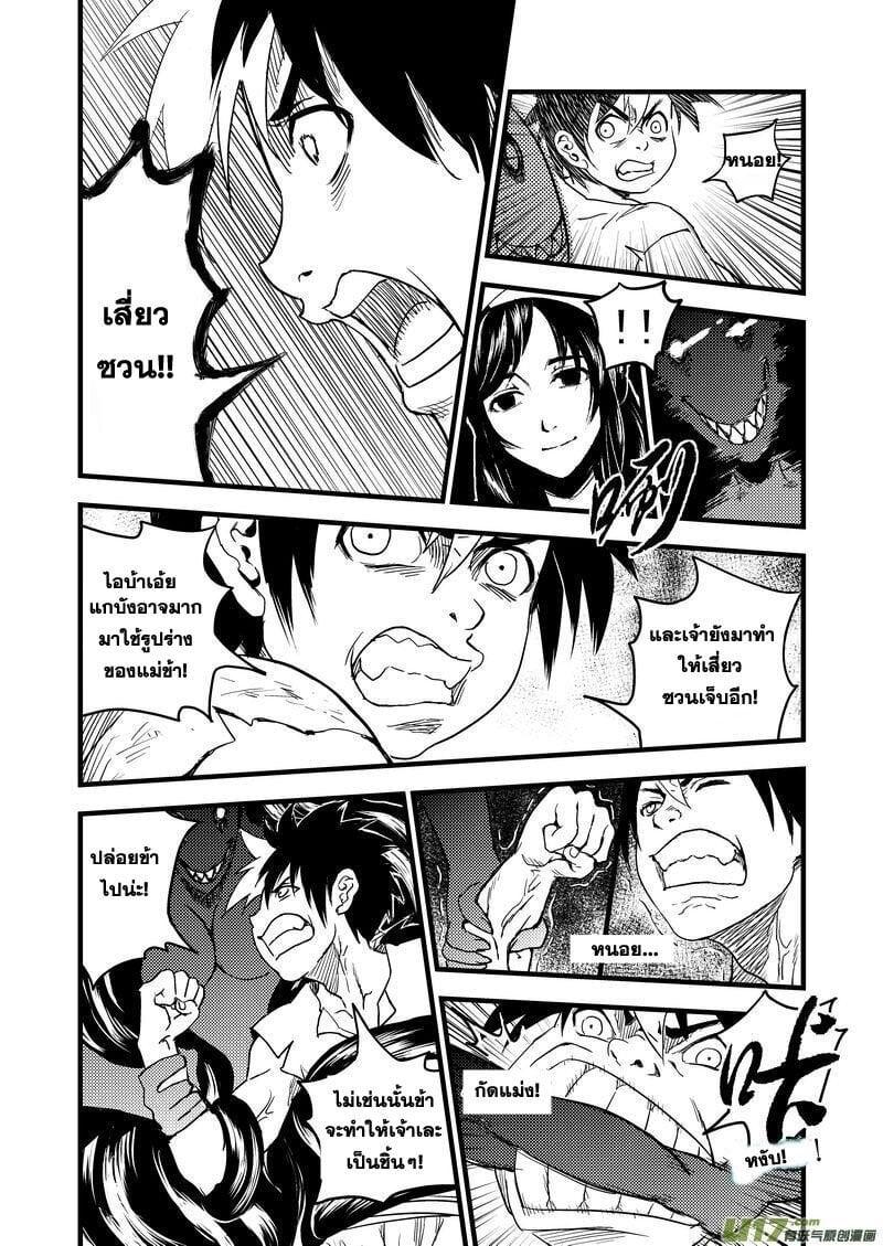 Manga-lc-com อ่านมังงะ อ่านการ์ตูน ออนไลน์ ฟรี Tiger X Crane ตอนที่ 1 2 3 4 5 6 7 8 9 10 11 12 13 14 ฟรี ไม่มีโฆษณา Manga-lc - อ่าน มังงะ อ่าน การ์ตูน ออนไลน์ อ่านมังงะ ฟรี