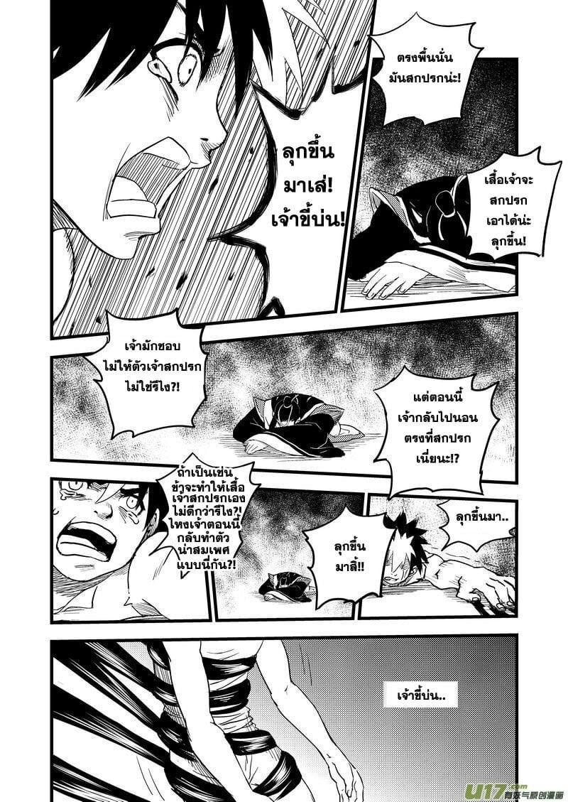 Manga-lc-com อ่านมังงะ อ่านการ์ตูน ออนไลน์ ฟรี Tiger X Crane ตอนที่ 1 2 3 4 5 6 7 8 9 10 11 12 13 14 ฟรี ไม่มีโฆษณา Manga-lc - อ่าน มังงะ อ่าน การ์ตูน ออนไลน์ อ่านมังงะ ฟรี