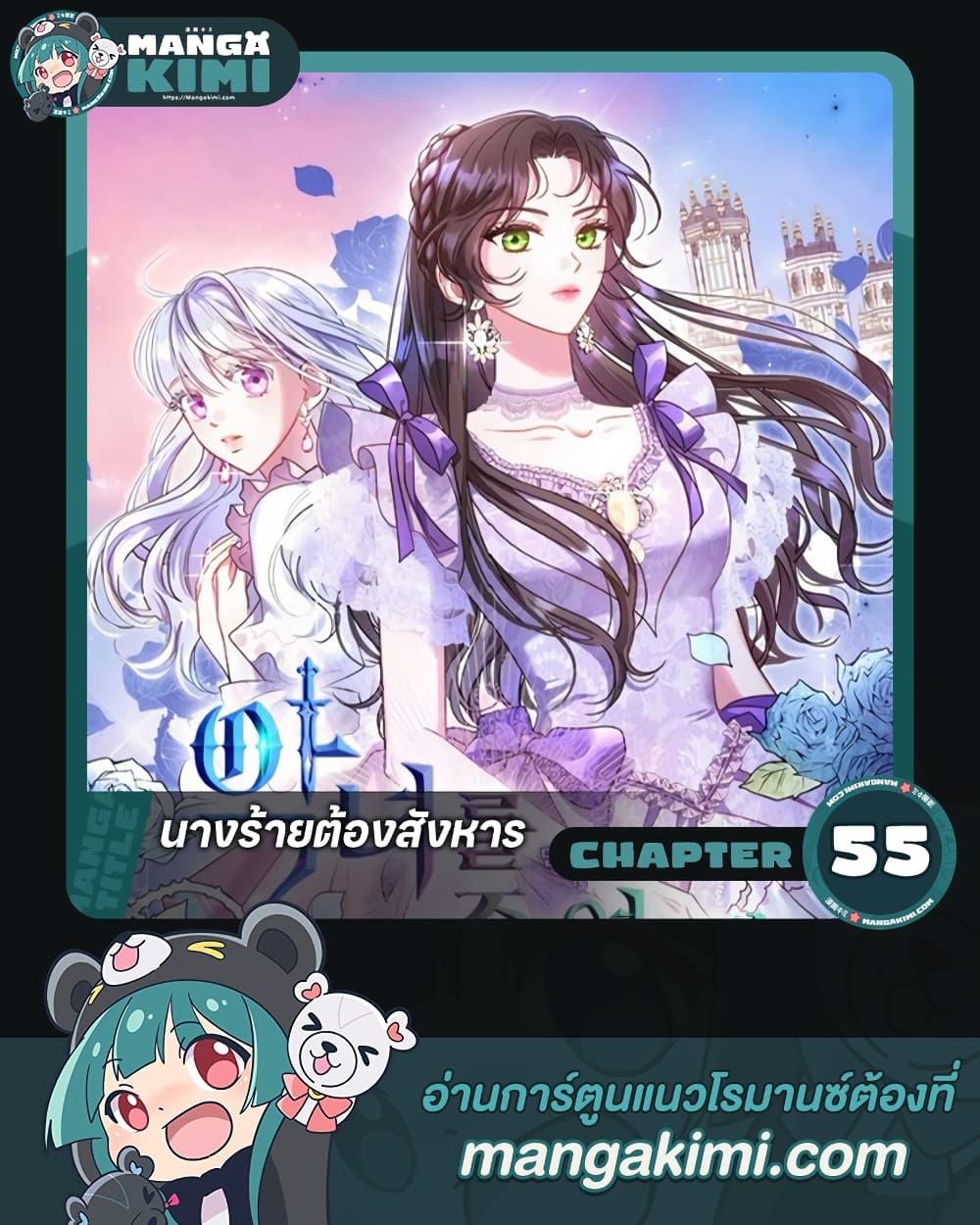 Manga-lc-com อ่านมังงะ อ่านการ์ตูน ออนไลน์ ฟรี Kill the Villainess ตอนที่ 1 2 3 4 5 6 7 8 9 10 11 12 13 14 ฟรี ไม่มีโฆษณา Manga-lc - อ่าน มังงะ อ่าน การ์ตูน ออนไลน์ อ่านมังงะ ฟรี