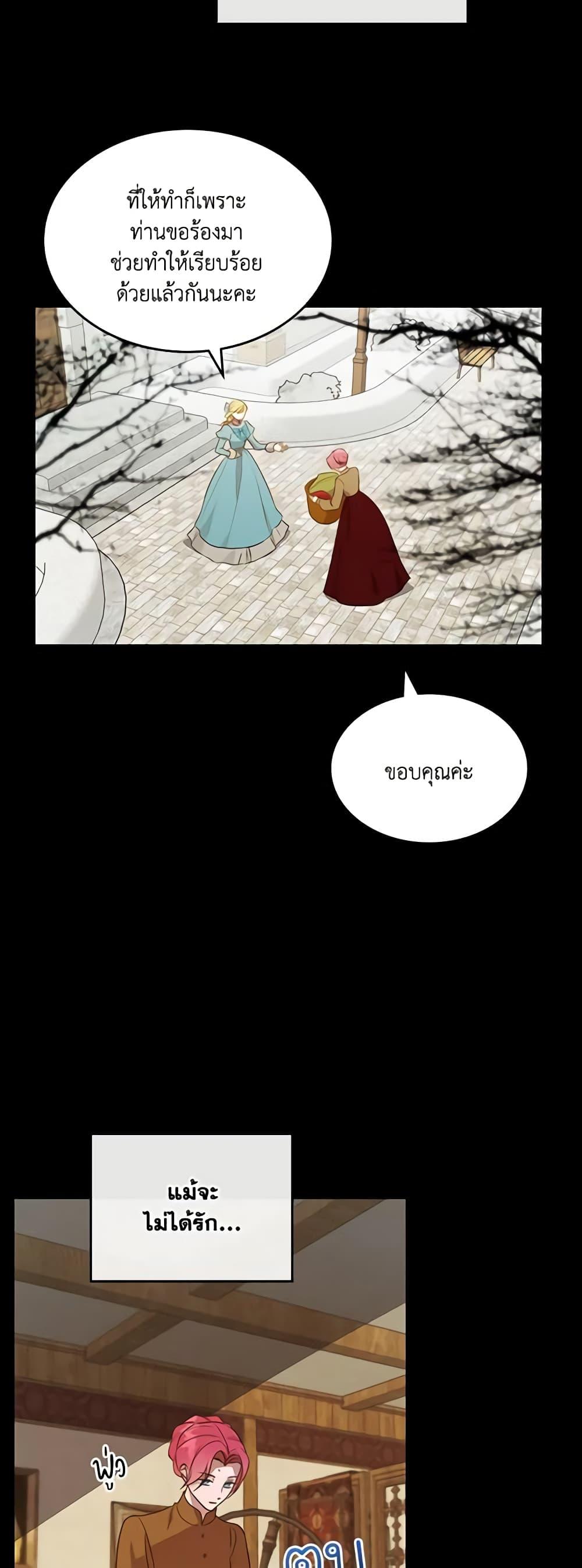 Manga-lc-com อ่านมังงะ อ่านการ์ตูน ออนไลน์ ฟรี Kill the Villainess ตอนที่ 1 2 3 4 5 6 7 8 9 10 11 12 13 14 ฟรี ไม่มีโฆษณา Manga-lc - อ่าน มังงะ อ่าน การ์ตูน ออนไลน์ อ่านมังงะ ฟรี