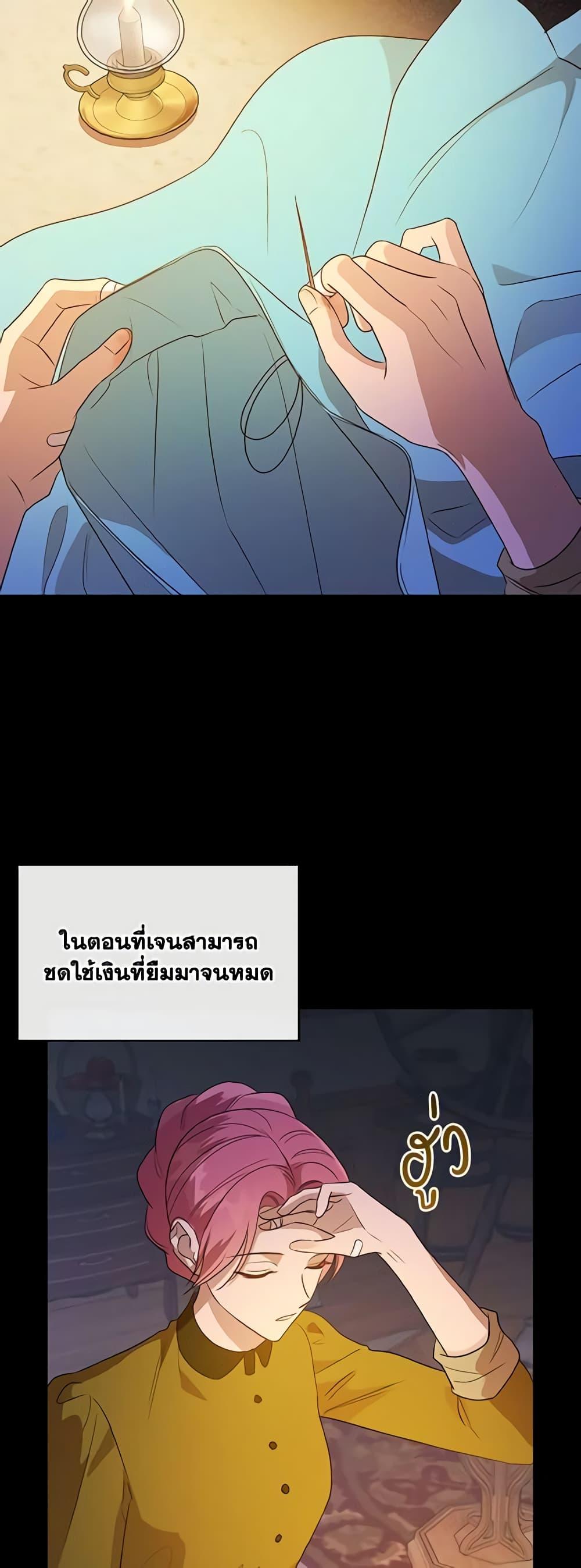 Manga-lc-com อ่านมังงะ อ่านการ์ตูน ออนไลน์ ฟรี Kill the Villainess ตอนที่ 1 2 3 4 5 6 7 8 9 10 11 12 13 14 ฟรี ไม่มีโฆษณา Manga-lc - อ่าน มังงะ อ่าน การ์ตูน ออนไลน์ อ่านมังงะ ฟรี