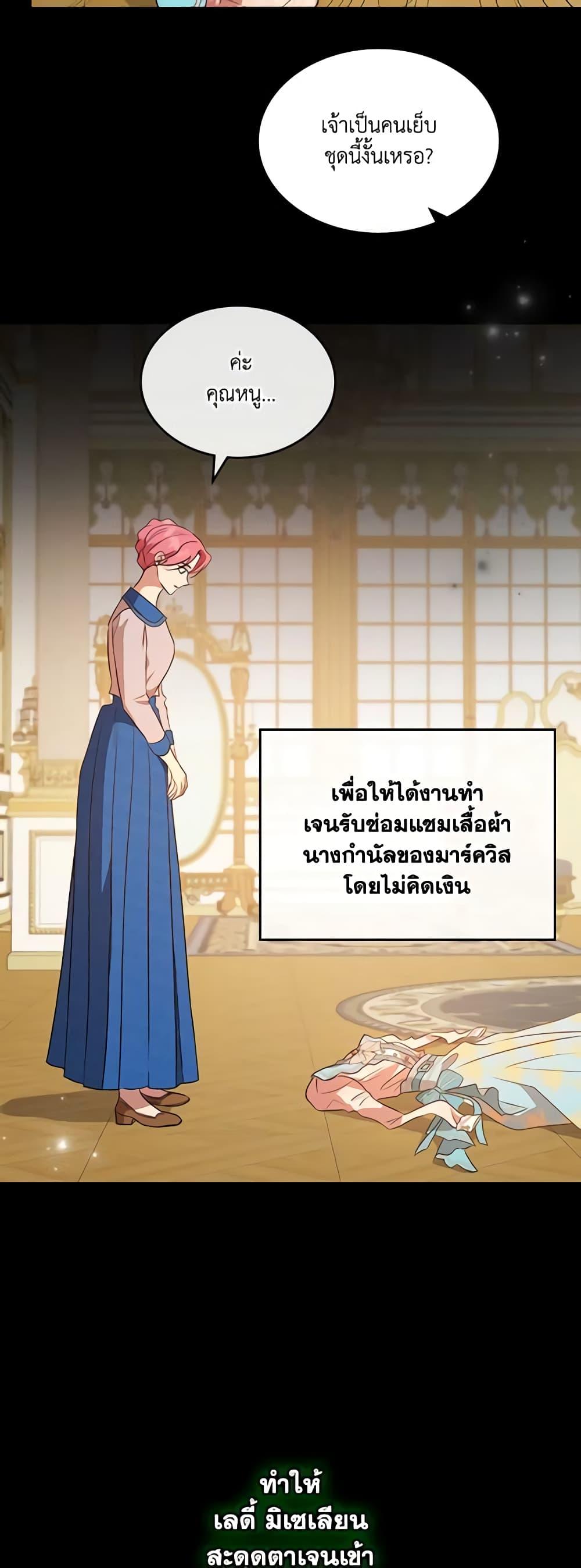 Manga-lc-com อ่านมังงะ อ่านการ์ตูน ออนไลน์ ฟรี Kill the Villainess ตอนที่ 1 2 3 4 5 6 7 8 9 10 11 12 13 14 ฟรี ไม่มีโฆษณา Manga-lc - อ่าน มังงะ อ่าน การ์ตูน ออนไลน์ อ่านมังงะ ฟรี