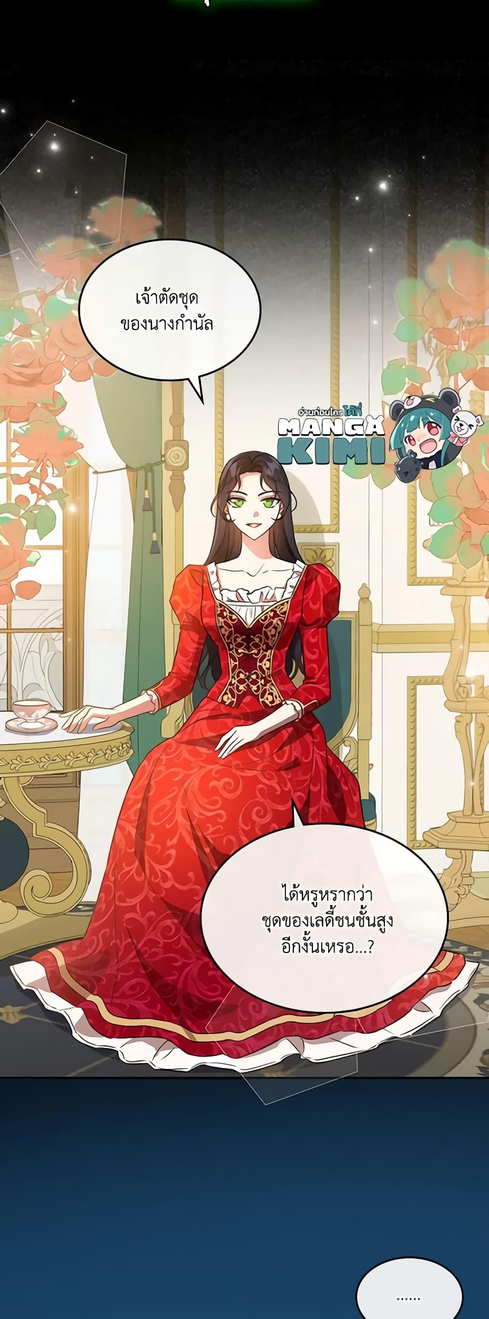 Manga-lc-com อ่านมังงะ อ่านการ์ตูน ออนไลน์ ฟรี Kill the Villainess ตอนที่ 1 2 3 4 5 6 7 8 9 10 11 12 13 14 ฟรี ไม่มีโฆษณา Manga-lc - อ่าน มังงะ อ่าน การ์ตูน ออนไลน์ อ่านมังงะ ฟรี