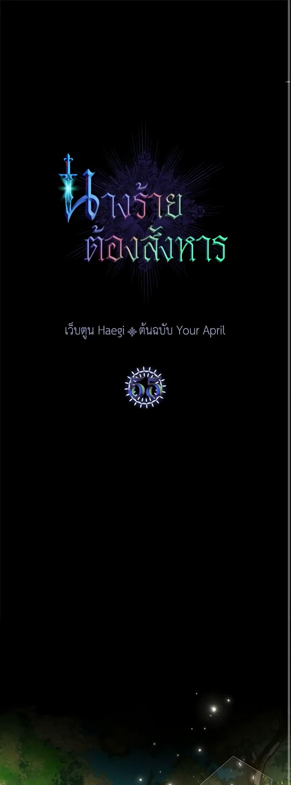 Manga-lc-com อ่านมังงะ อ่านการ์ตูน ออนไลน์ ฟรี Kill the Villainess ตอนที่ 1 2 3 4 5 6 7 8 9 10 11 12 13 14 ฟรี ไม่มีโฆษณา Manga-lc - อ่าน มังงะ อ่าน การ์ตูน ออนไลน์ อ่านมังงะ ฟรี