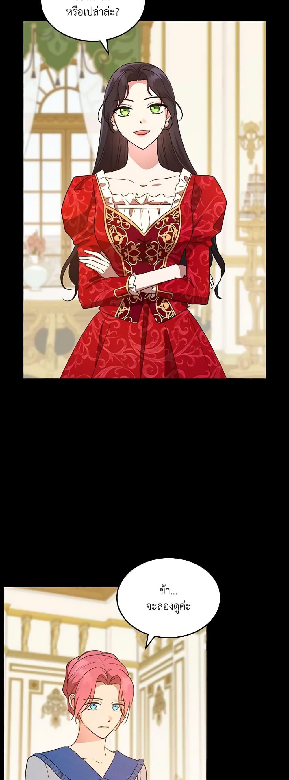 Manga-lc-com อ่านมังงะ อ่านการ์ตูน ออนไลน์ ฟรี Kill the Villainess ตอนที่ 1 2 3 4 5 6 7 8 9 10 11 12 13 14 ฟรี ไม่มีโฆษณา Manga-lc - อ่าน มังงะ อ่าน การ์ตูน ออนไลน์ อ่านมังงะ ฟรี