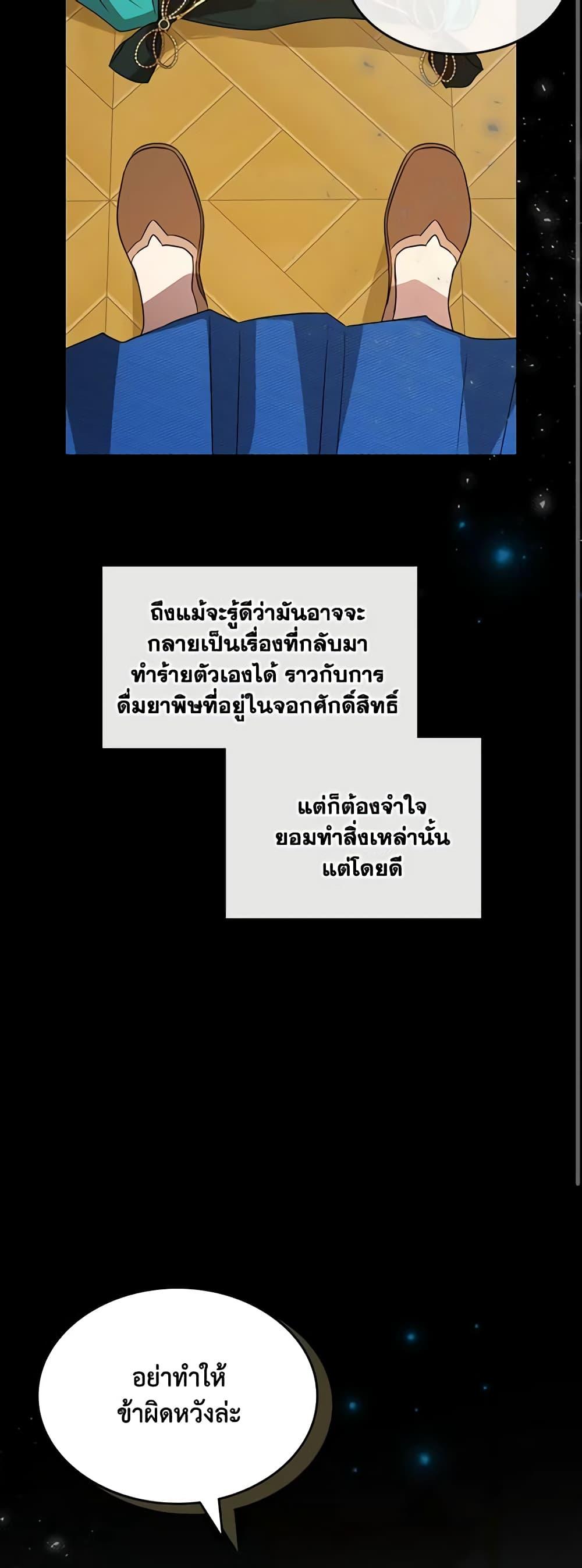 Manga-lc-com อ่านมังงะ อ่านการ์ตูน ออนไลน์ ฟรี Kill the Villainess ตอนที่ 1 2 3 4 5 6 7 8 9 10 11 12 13 14 ฟรี ไม่มีโฆษณา Manga-lc - อ่าน มังงะ อ่าน การ์ตูน ออนไลน์ อ่านมังงะ ฟรี