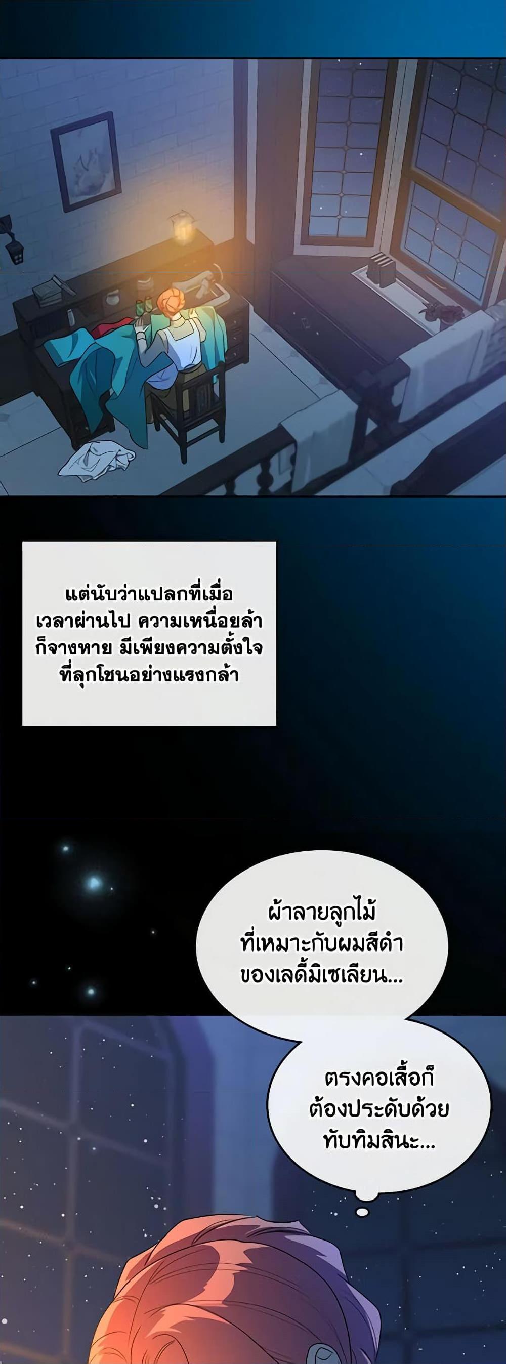 Manga-lc-com อ่านมังงะ อ่านการ์ตูน ออนไลน์ ฟรี Kill the Villainess ตอนที่ 1 2 3 4 5 6 7 8 9 10 11 12 13 14 ฟรี ไม่มีโฆษณา Manga-lc - อ่าน มังงะ อ่าน การ์ตูน ออนไลน์ อ่านมังงะ ฟรี