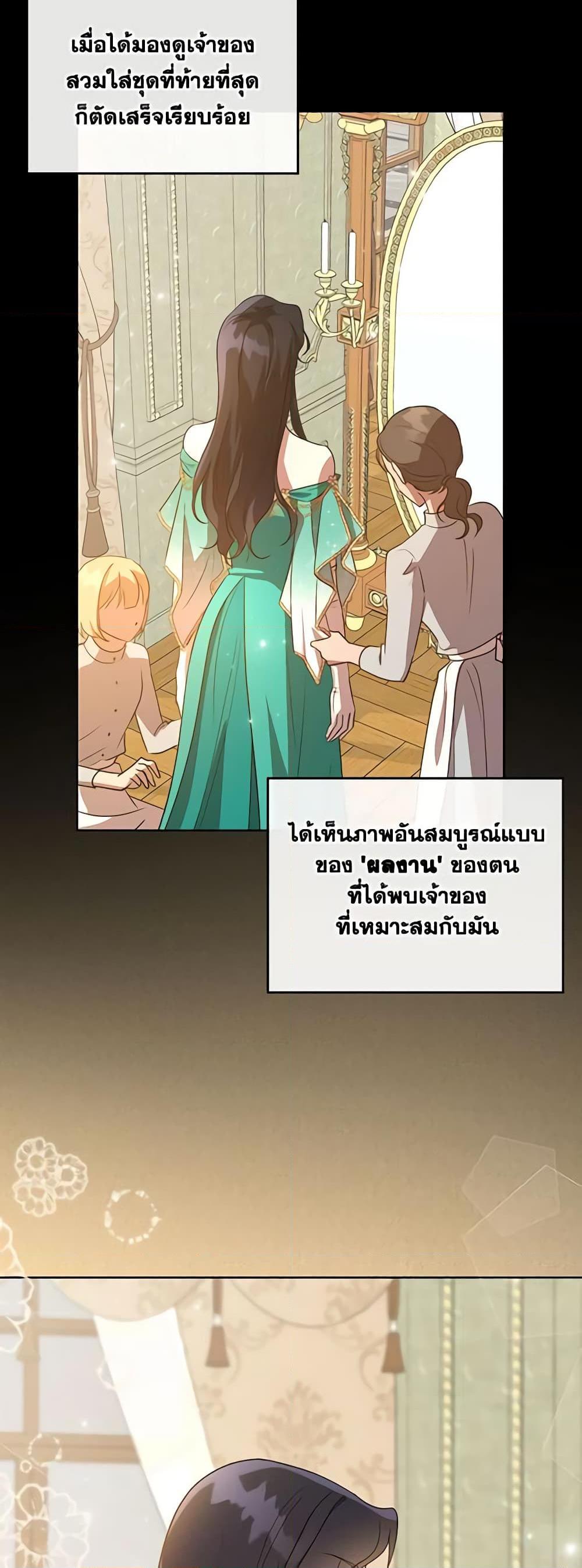 Manga-lc-com อ่านมังงะ อ่านการ์ตูน ออนไลน์ ฟรี Kill the Villainess ตอนที่ 1 2 3 4 5 6 7 8 9 10 11 12 13 14 ฟรี ไม่มีโฆษณา Manga-lc - อ่าน มังงะ อ่าน การ์ตูน ออนไลน์ อ่านมังงะ ฟรี