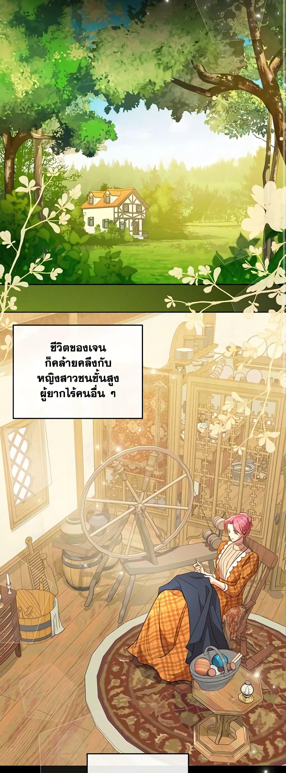 Manga-lc-com อ่านมังงะ อ่านการ์ตูน ออนไลน์ ฟรี Kill the Villainess ตอนที่ 1 2 3 4 5 6 7 8 9 10 11 12 13 14 ฟรี ไม่มีโฆษณา Manga-lc - อ่าน มังงะ อ่าน การ์ตูน ออนไลน์ อ่านมังงะ ฟรี