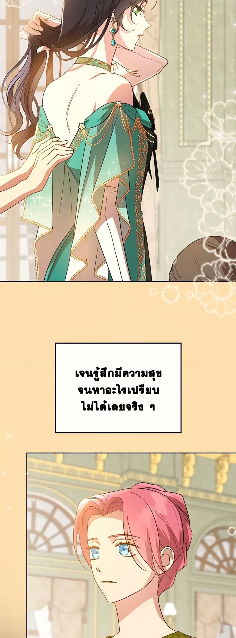 Manga-lc-com อ่านมังงะ อ่านการ์ตูน ออนไลน์ ฟรี Kill the Villainess ตอนที่ 1 2 3 4 5 6 7 8 9 10 11 12 13 14 ฟรี ไม่มีโฆษณา Manga-lc - อ่าน มังงะ อ่าน การ์ตูน ออนไลน์ อ่านมังงะ ฟรี