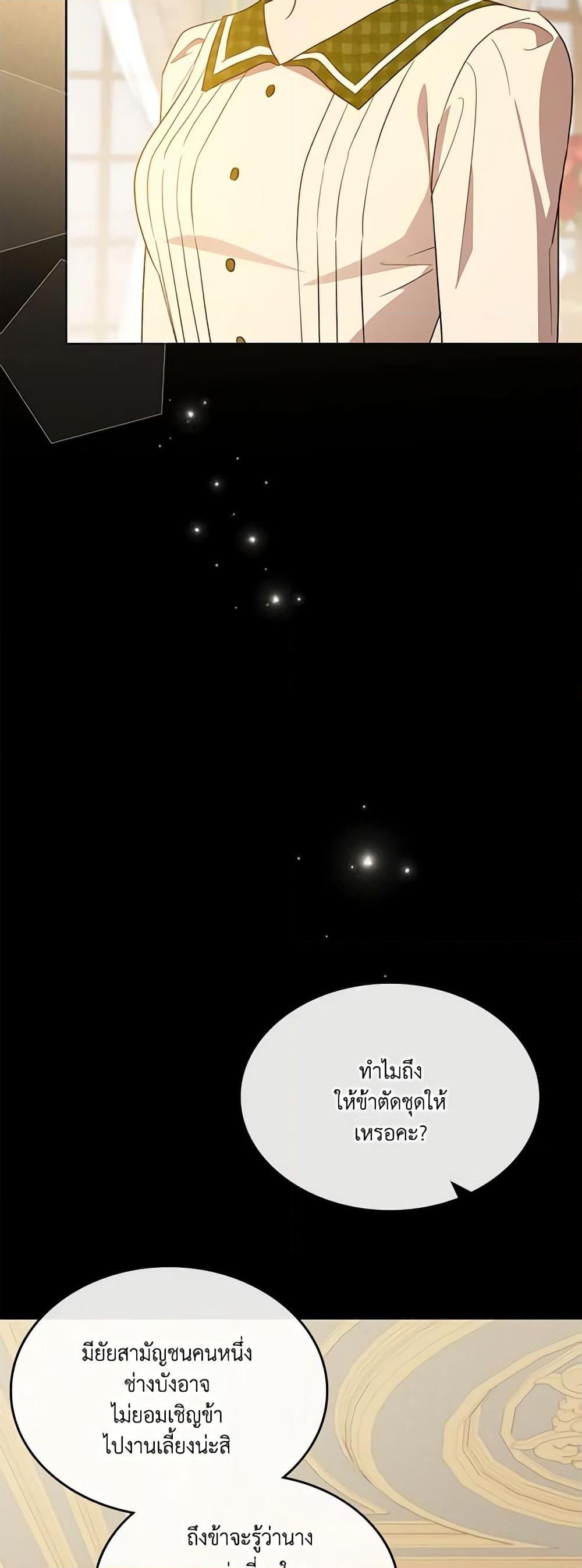 Manga-lc-com อ่านมังงะ อ่านการ์ตูน ออนไลน์ ฟรี Kill the Villainess ตอนที่ 1 2 3 4 5 6 7 8 9 10 11 12 13 14 ฟรี ไม่มีโฆษณา Manga-lc - อ่าน มังงะ อ่าน การ์ตูน ออนไลน์ อ่านมังงะ ฟรี