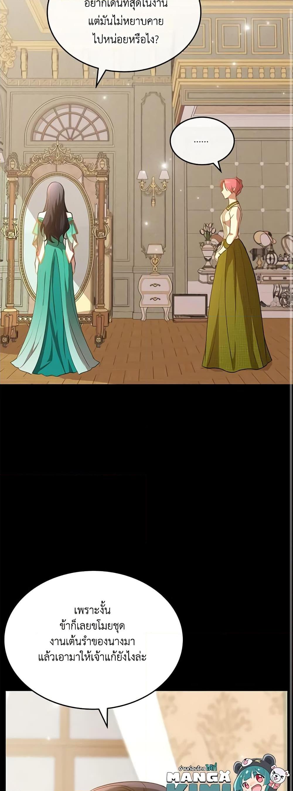 Manga-lc-com อ่านมังงะ อ่านการ์ตูน ออนไลน์ ฟรี Kill the Villainess ตอนที่ 1 2 3 4 5 6 7 8 9 10 11 12 13 14 ฟรี ไม่มีโฆษณา Manga-lc - อ่าน มังงะ อ่าน การ์ตูน ออนไลน์ อ่านมังงะ ฟรี