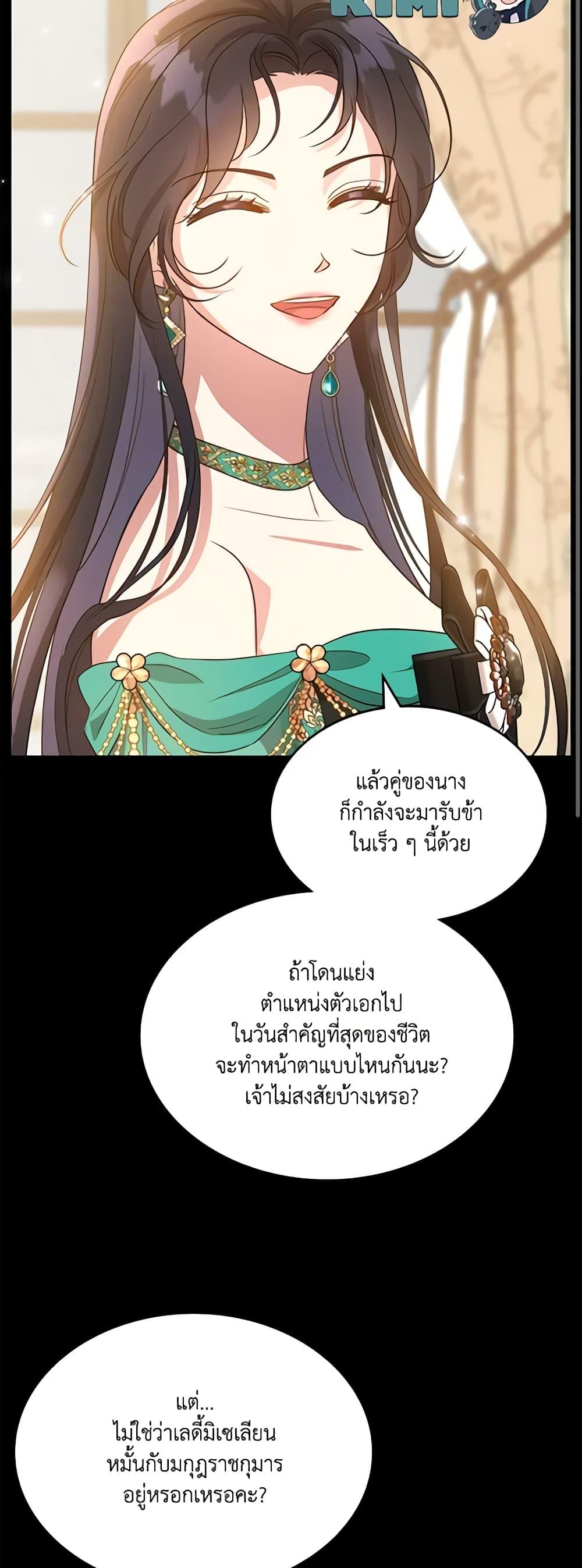 Manga-lc-com อ่านมังงะ อ่านการ์ตูน ออนไลน์ ฟรี Kill the Villainess ตอนที่ 1 2 3 4 5 6 7 8 9 10 11 12 13 14 ฟรี ไม่มีโฆษณา Manga-lc - อ่าน มังงะ อ่าน การ์ตูน ออนไลน์ อ่านมังงะ ฟรี