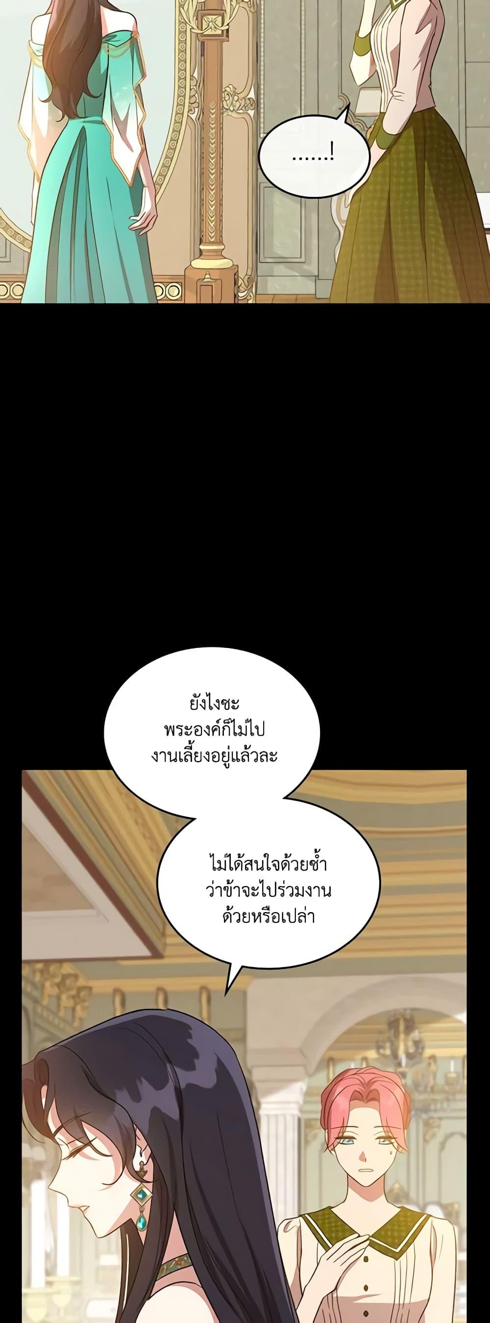 Manga-lc-com อ่านมังงะ อ่านการ์ตูน ออนไลน์ ฟรี Kill the Villainess ตอนที่ 1 2 3 4 5 6 7 8 9 10 11 12 13 14 ฟรี ไม่มีโฆษณา Manga-lc - อ่าน มังงะ อ่าน การ์ตูน ออนไลน์ อ่านมังงะ ฟรี