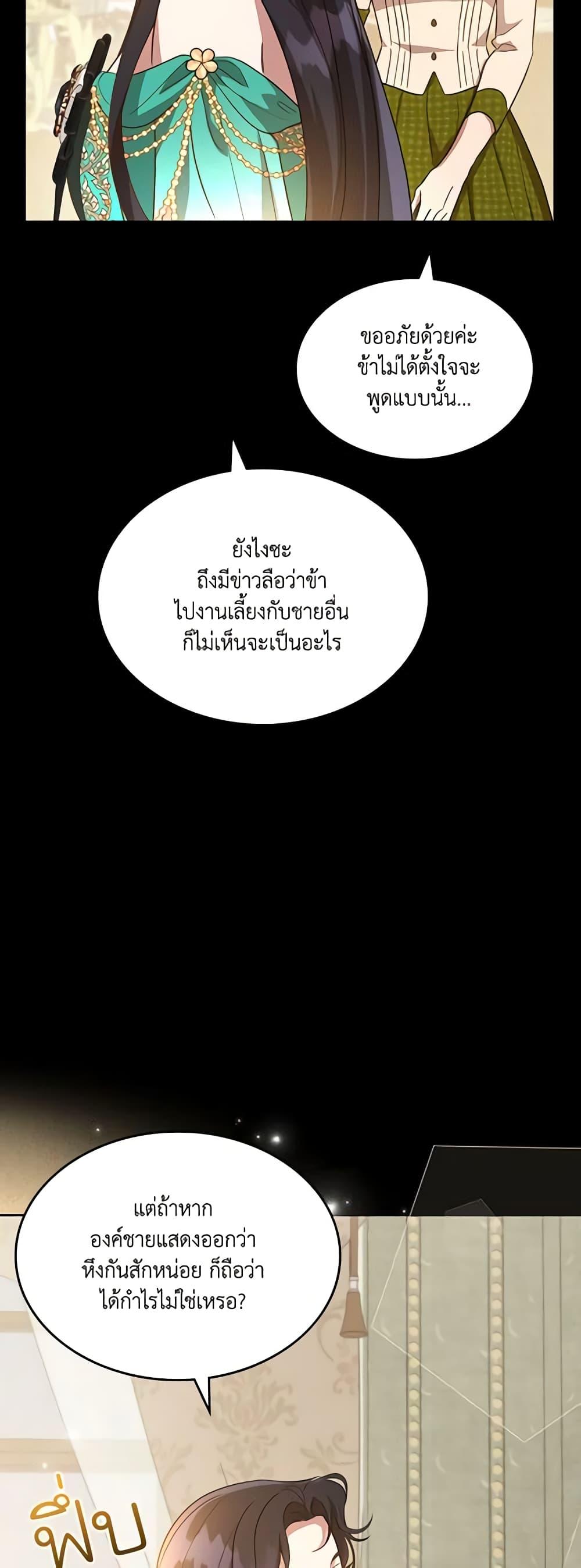 Manga-lc-com อ่านมังงะ อ่านการ์ตูน ออนไลน์ ฟรี Kill the Villainess ตอนที่ 1 2 3 4 5 6 7 8 9 10 11 12 13 14 ฟรี ไม่มีโฆษณา Manga-lc - อ่าน มังงะ อ่าน การ์ตูน ออนไลน์ อ่านมังงะ ฟรี