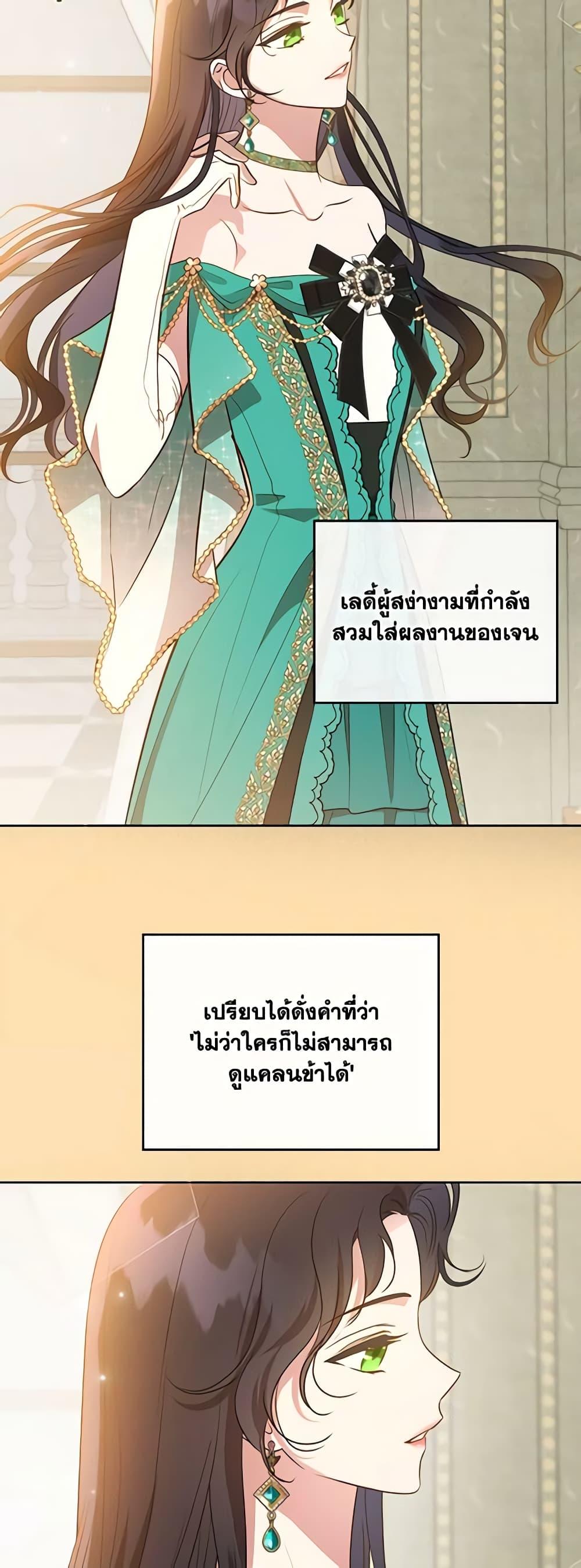 Manga-lc-com อ่านมังงะ อ่านการ์ตูน ออนไลน์ ฟรี Kill the Villainess ตอนที่ 1 2 3 4 5 6 7 8 9 10 11 12 13 14 ฟรี ไม่มีโฆษณา Manga-lc - อ่าน มังงะ อ่าน การ์ตูน ออนไลน์ อ่านมังงะ ฟรี