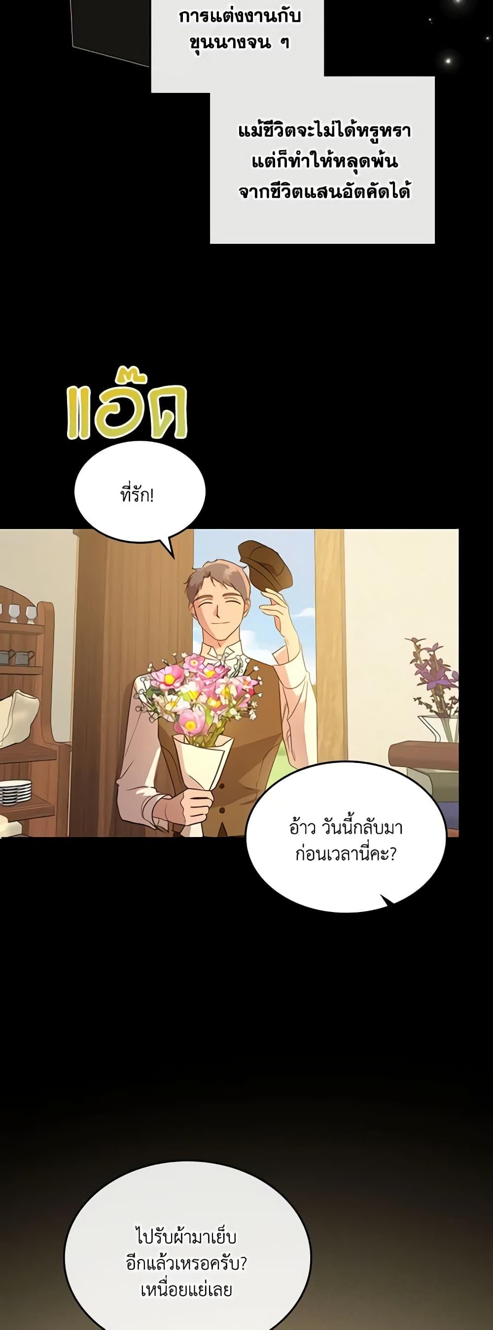 Manga-lc-com อ่านมังงะ อ่านการ์ตูน ออนไลน์ ฟรี Kill the Villainess ตอนที่ 1 2 3 4 5 6 7 8 9 10 11 12 13 14 ฟรี ไม่มีโฆษณา Manga-lc - อ่าน มังงะ อ่าน การ์ตูน ออนไลน์ อ่านมังงะ ฟรี