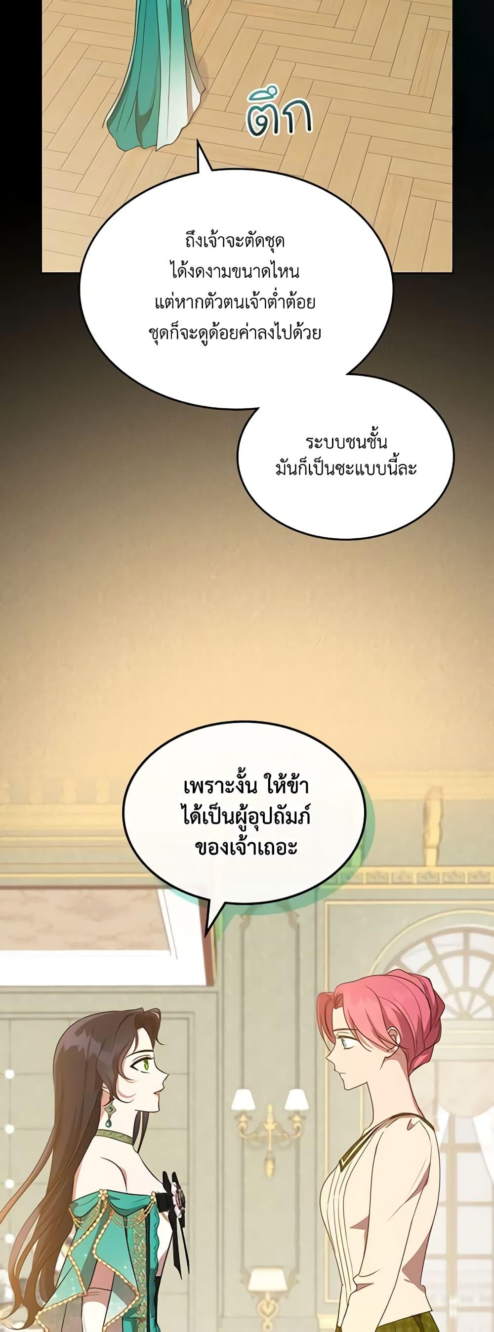 Manga-lc-com อ่านมังงะ อ่านการ์ตูน ออนไลน์ ฟรี Kill the Villainess ตอนที่ 1 2 3 4 5 6 7 8 9 10 11 12 13 14 ฟรี ไม่มีโฆษณา Manga-lc - อ่าน มังงะ อ่าน การ์ตูน ออนไลน์ อ่านมังงะ ฟรี