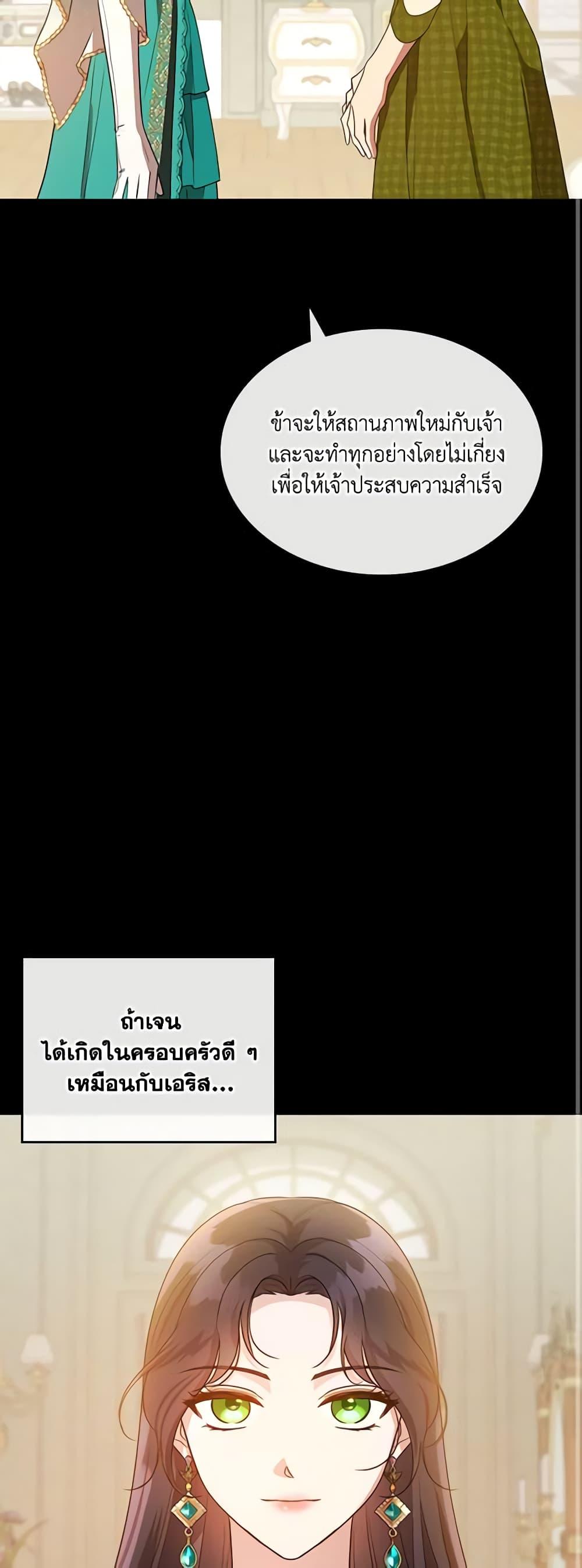 Manga-lc-com อ่านมังงะ อ่านการ์ตูน ออนไลน์ ฟรี Kill the Villainess ตอนที่ 1 2 3 4 5 6 7 8 9 10 11 12 13 14 ฟรี ไม่มีโฆษณา Manga-lc - อ่าน มังงะ อ่าน การ์ตูน ออนไลน์ อ่านมังงะ ฟรี