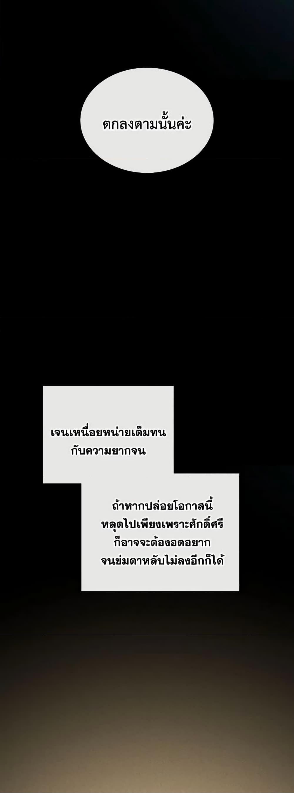 Manga-lc-com อ่านมังงะ อ่านการ์ตูน ออนไลน์ ฟรี Kill the Villainess ตอนที่ 1 2 3 4 5 6 7 8 9 10 11 12 13 14 ฟรี ไม่มีโฆษณา Manga-lc - อ่าน มังงะ อ่าน การ์ตูน ออนไลน์ อ่านมังงะ ฟรี