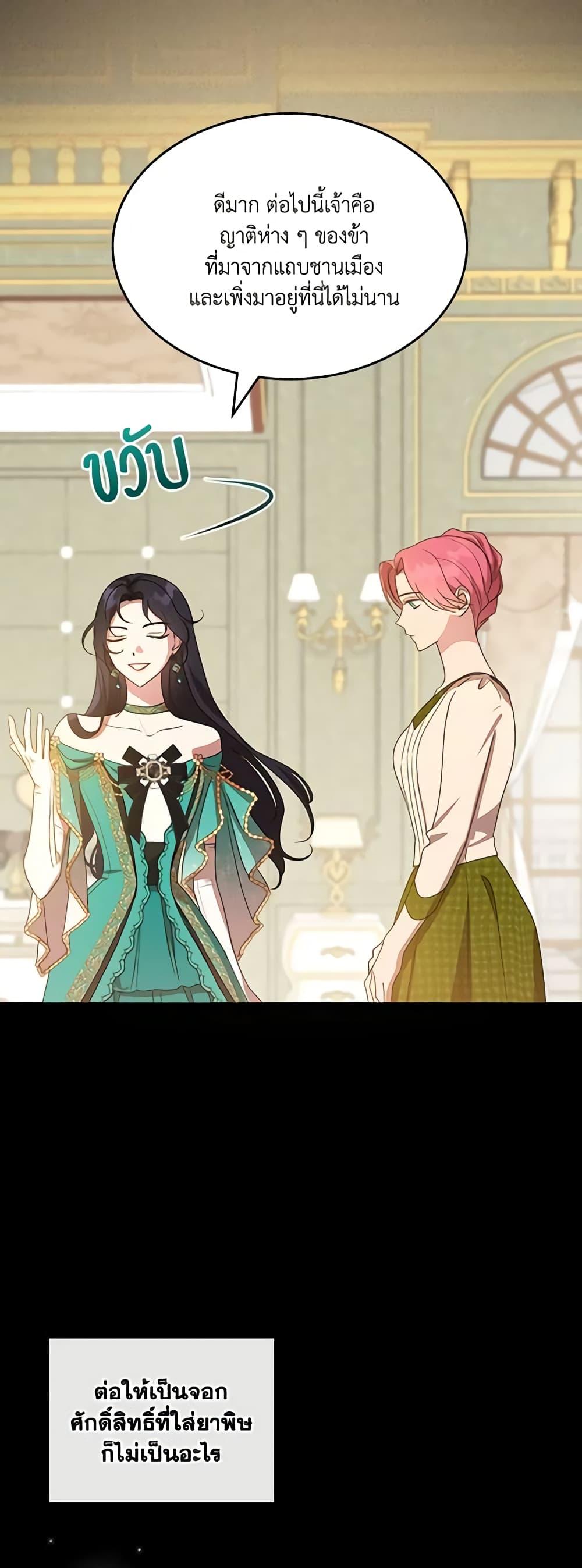 Manga-lc-com อ่านมังงะ อ่านการ์ตูน ออนไลน์ ฟรี Kill the Villainess ตอนที่ 1 2 3 4 5 6 7 8 9 10 11 12 13 14 ฟรี ไม่มีโฆษณา Manga-lc - อ่าน มังงะ อ่าน การ์ตูน ออนไลน์ อ่านมังงะ ฟรี